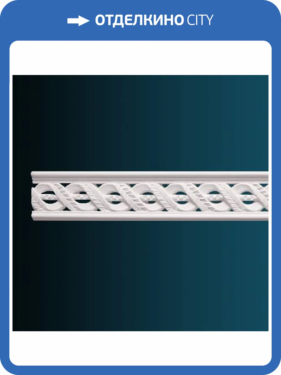 Молдинг Перфект AC299 244x1.6x5.8 фото 2