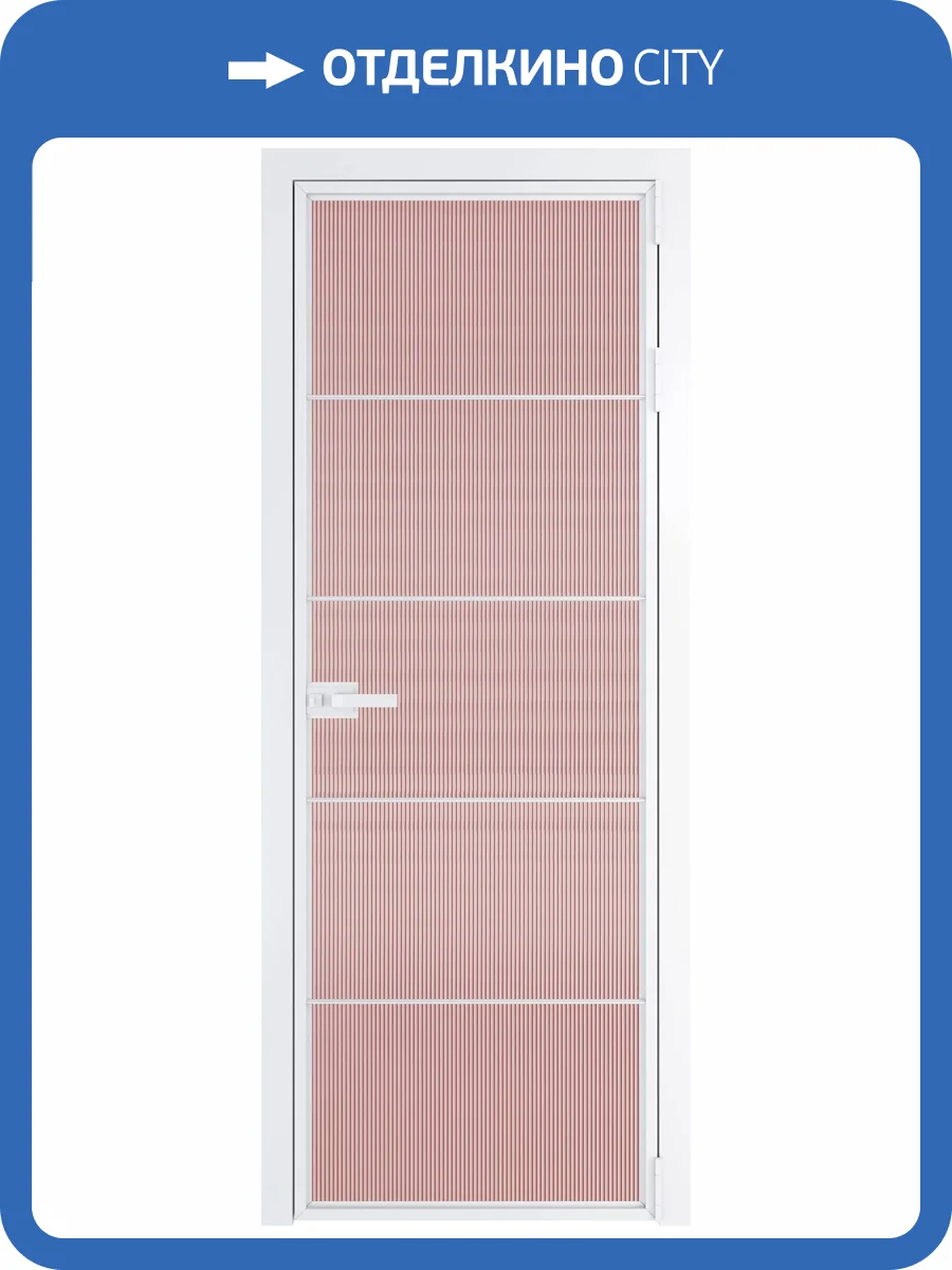 Межкомнатная дверь Profil Doors 5 AX цвет профиля Вайт, стекло безопасное 6 мм мору розовое 700x2000 фото 2