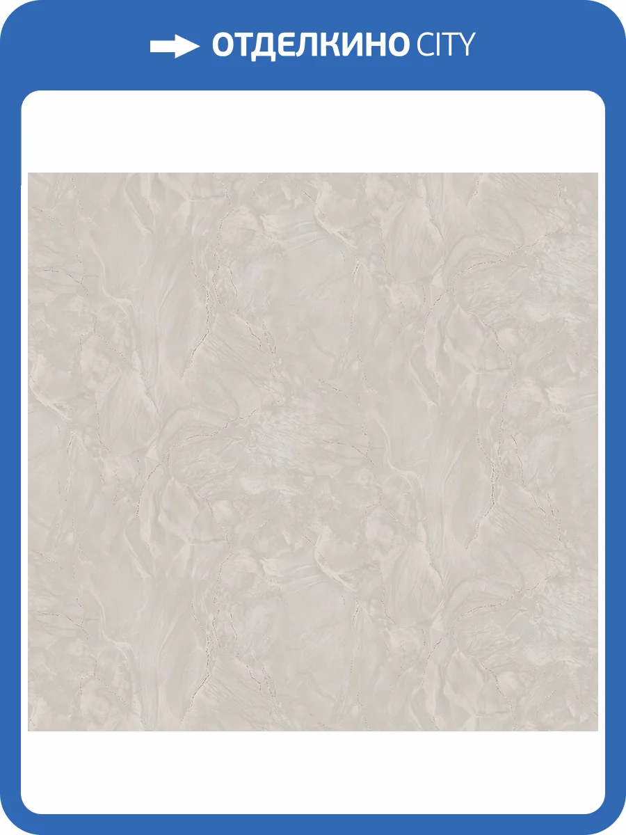 Обои Victoria Stenova Monopoli 585416 фото 2