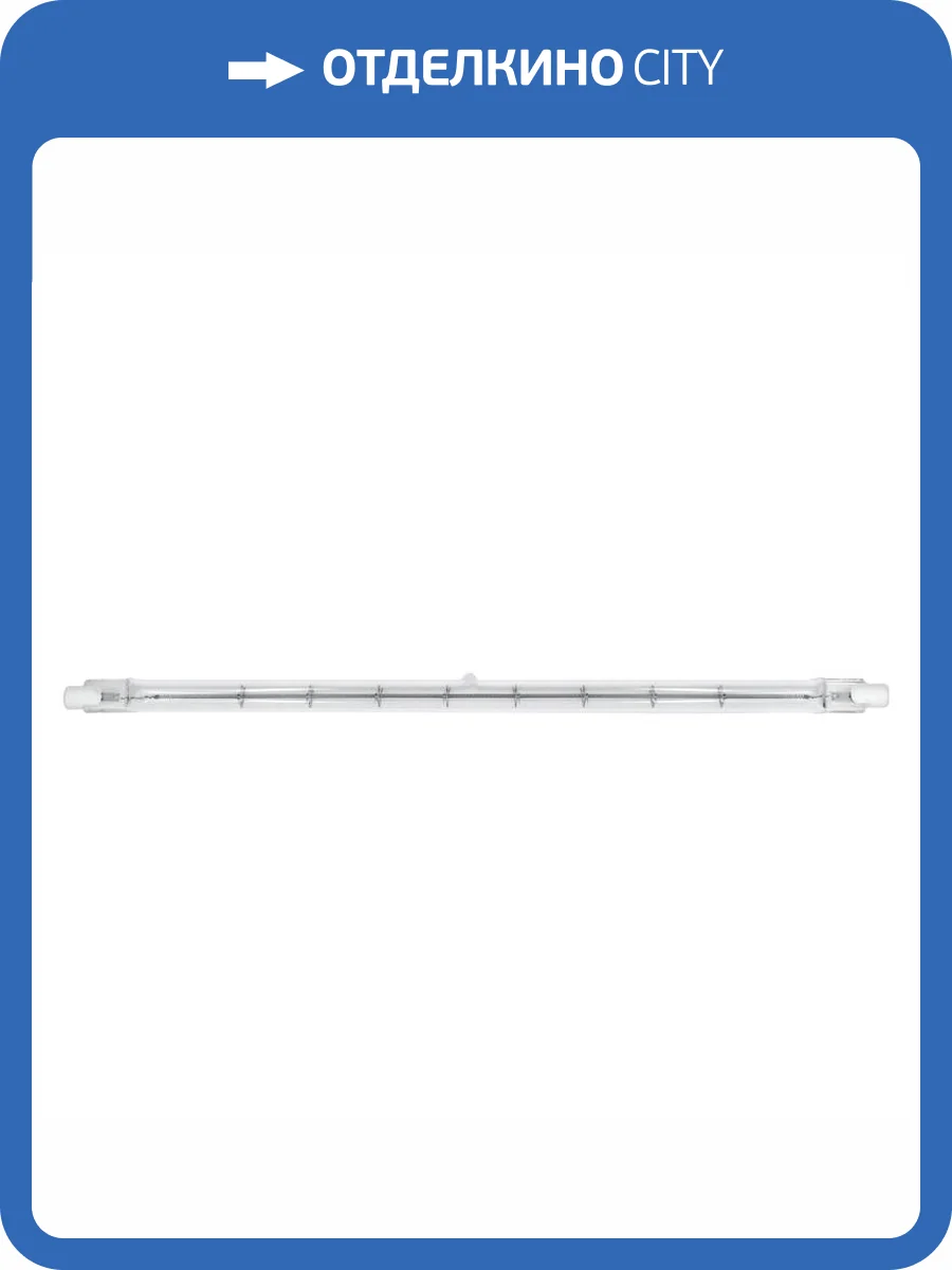 Лампа галогенная Uniel R7S 1500W прозрачная J-254/1500/R7s 01659 фото 3