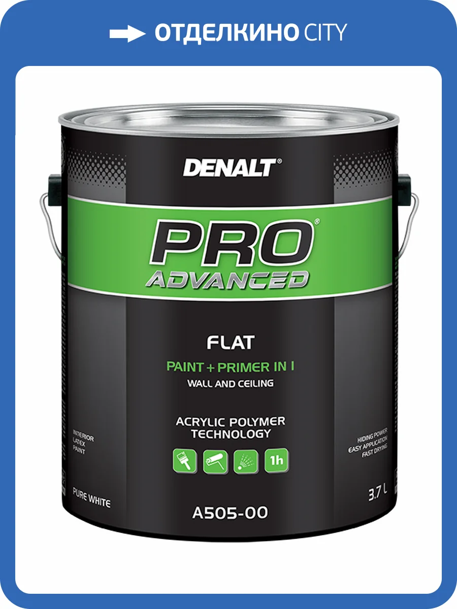 Латексная краска Denalt Pro Advanced глубокоматовая белая 3.7 л фото 2