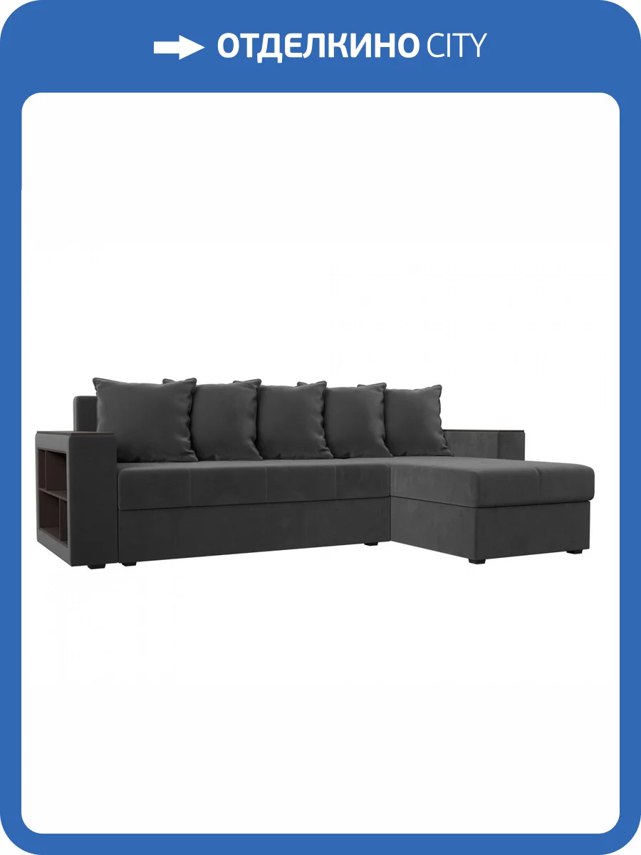 Диван угловой Лига диванов Дубай Лайт 114152 Серый Правый фото 12