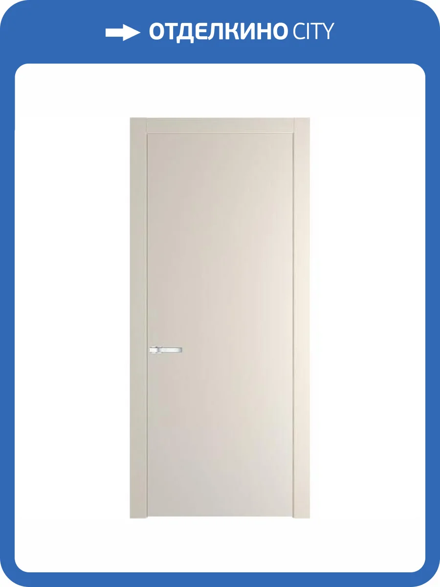 Межкомнатная дверь Profil Doors 1 PW полотно Кремовая Магнолия 600x2000 фото 2