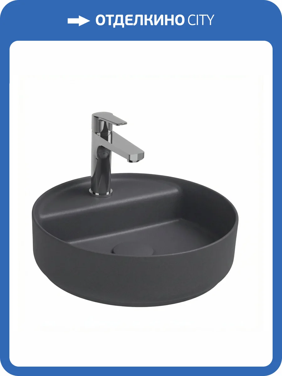 Раковина Isvea Infinity 10NF65042SV-2C 35 см, антрацит матовая фото 3
