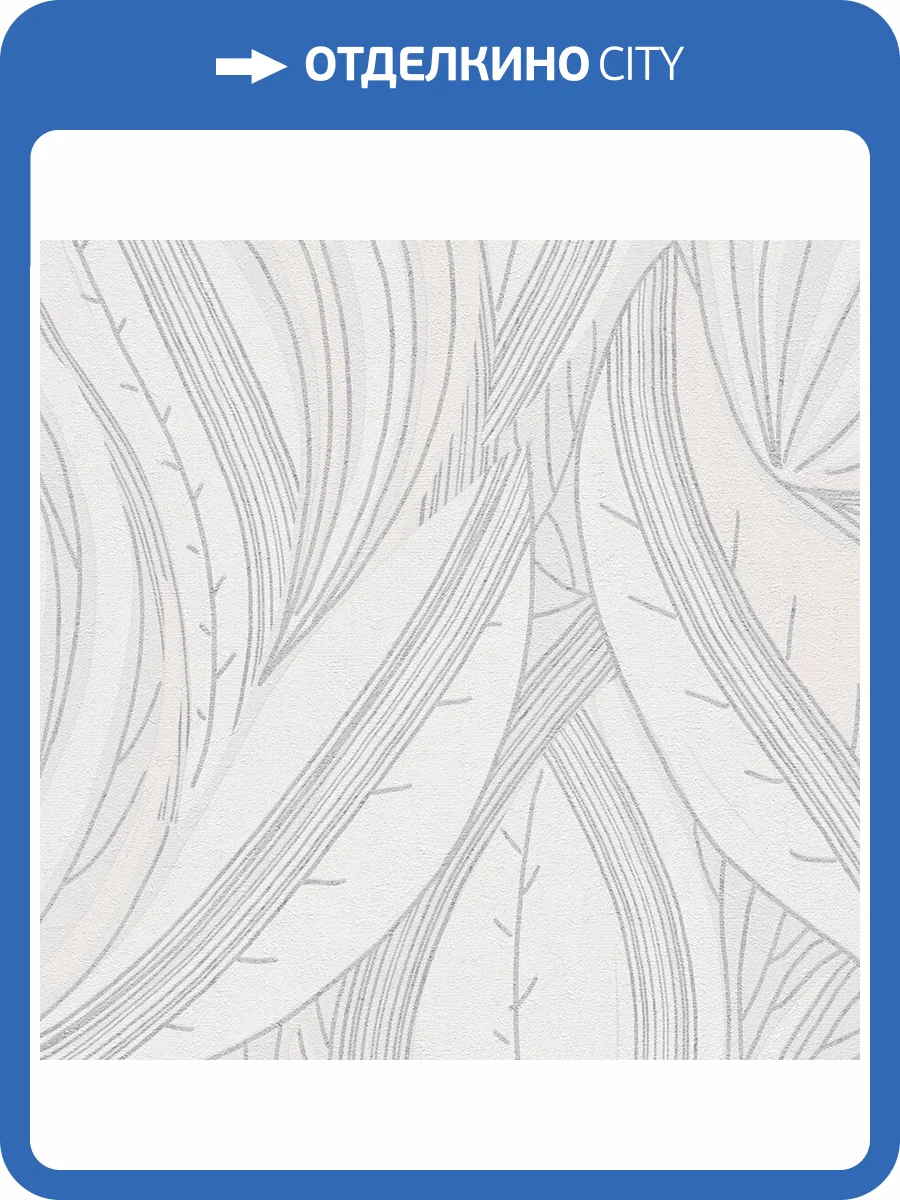 Обои A.S. Creation Urban Flowers 79020-4 фото 2