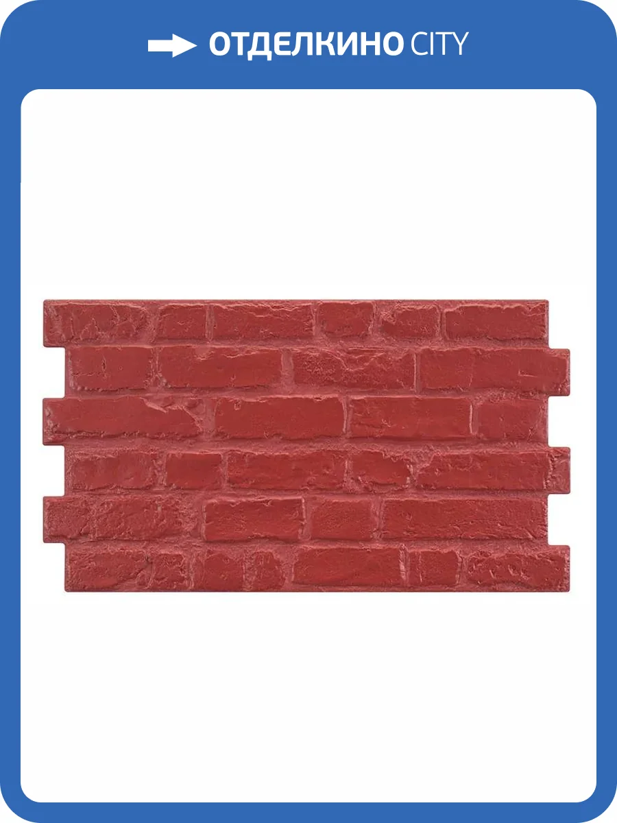 Керамогранит Realonda Ceramica Manhattan Rojo 31x56 фото 16