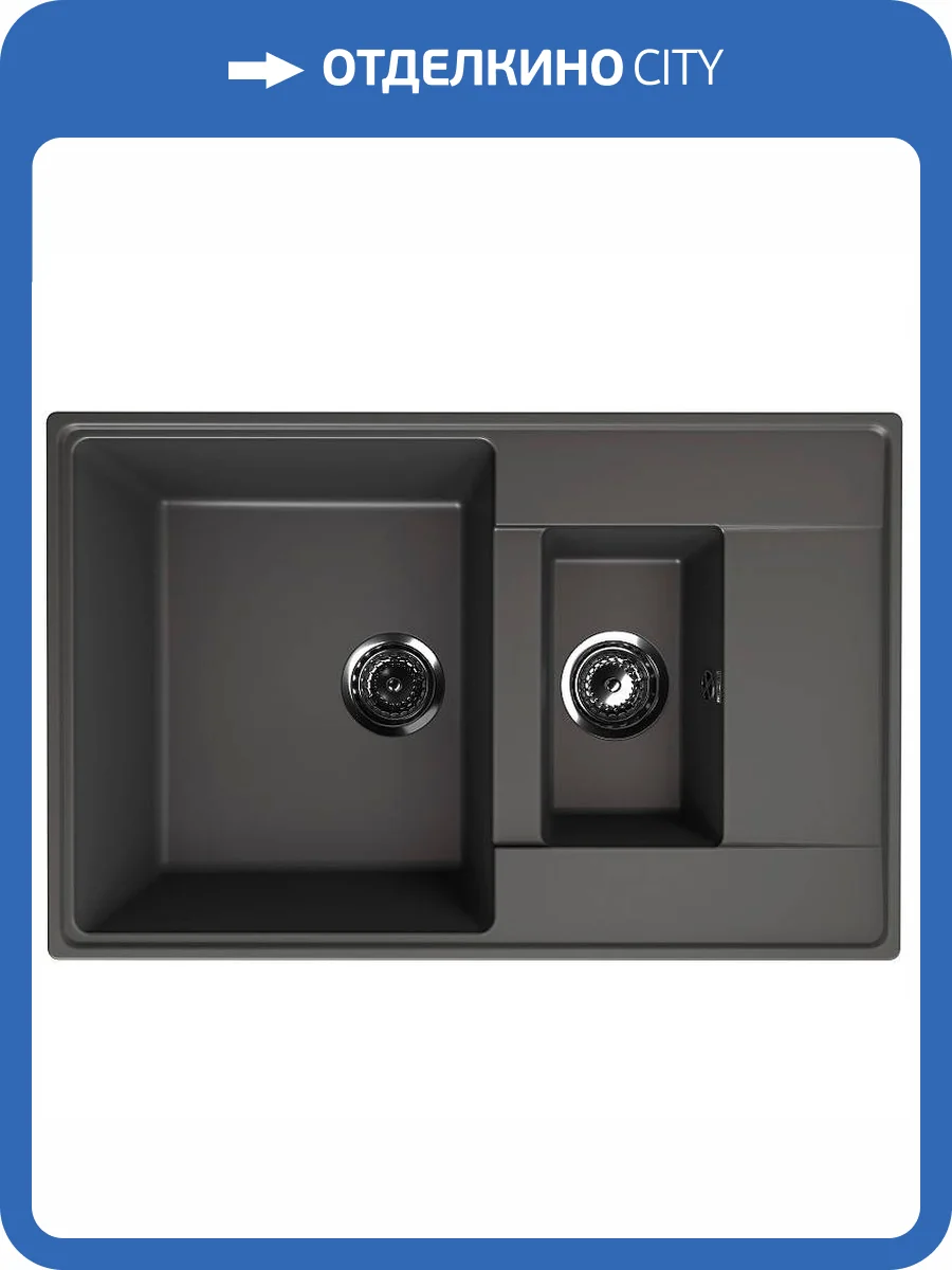 Мойка кухонная Ulgran Quartz Prima 780 1,5 K-09 асфальт фото 4