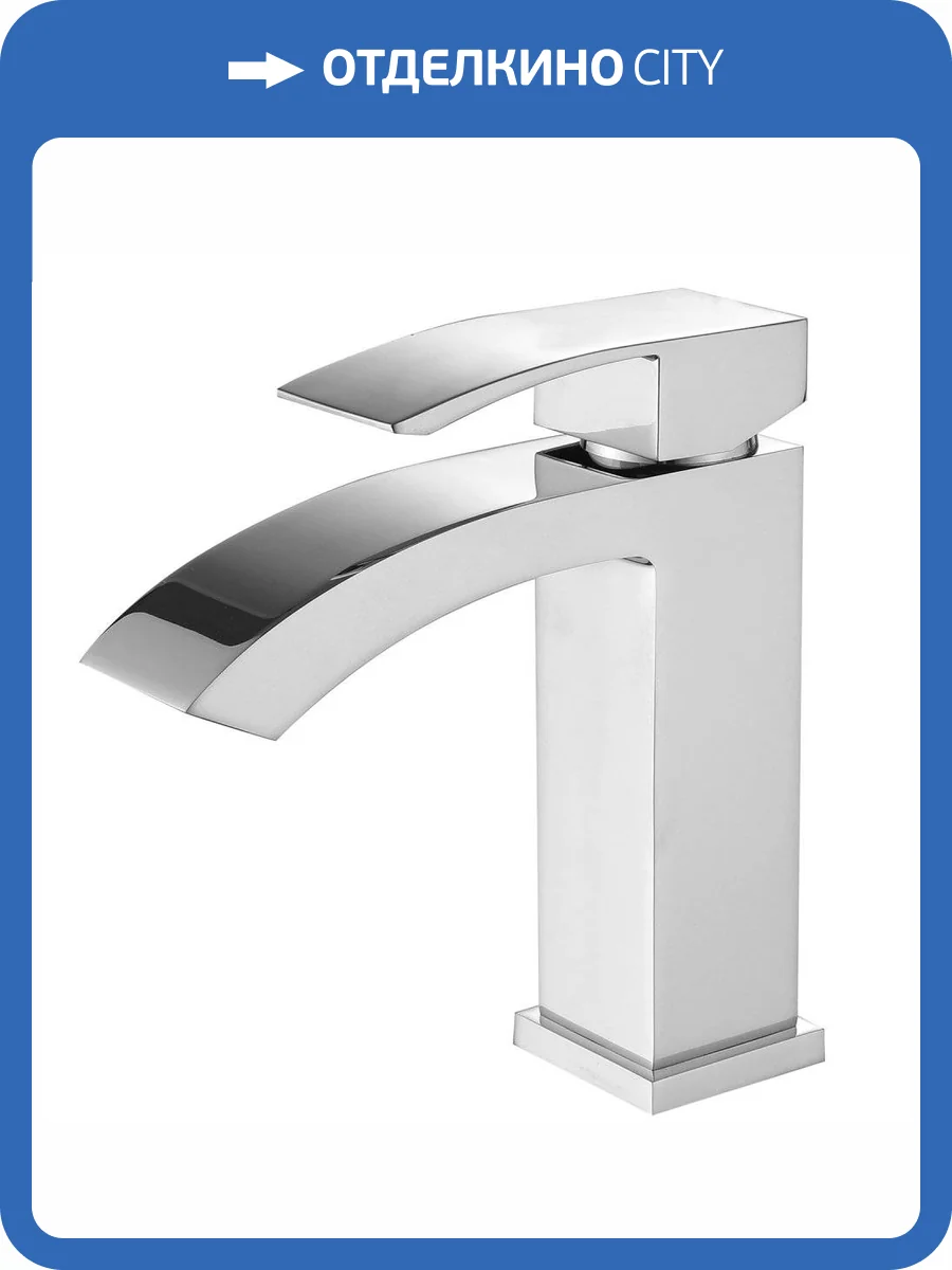 Смеситель для раковины Abber Wasserfall AF8610 хром фото 4