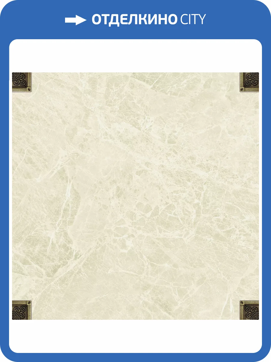 Керамическая плитка Beryoza Ceramica Магма G Белый 41.8x41.8 фото 4