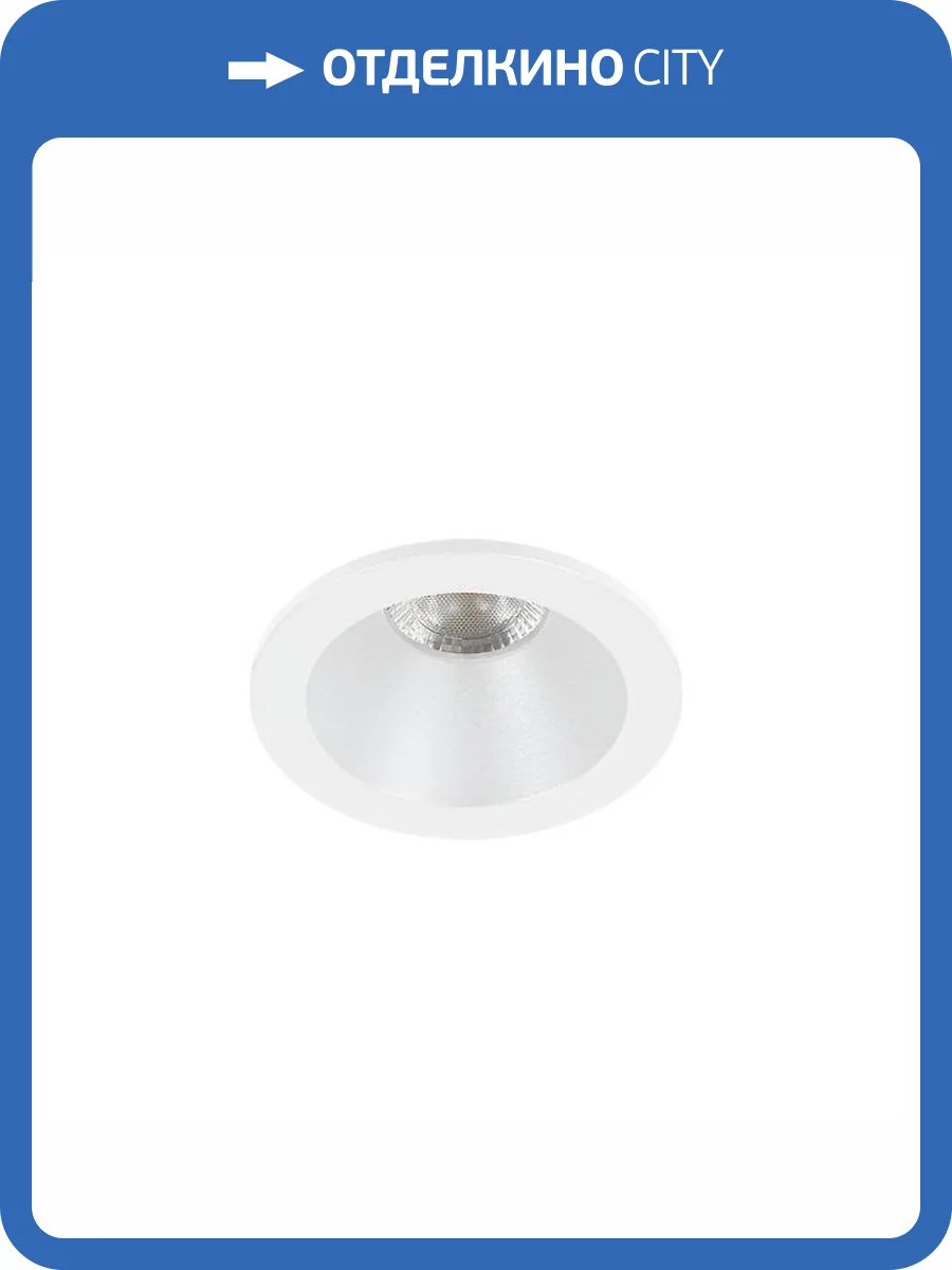 Светильник потолочный встраиваемый Arte Lamp Helm Mini A2859PL-1WH фото 3