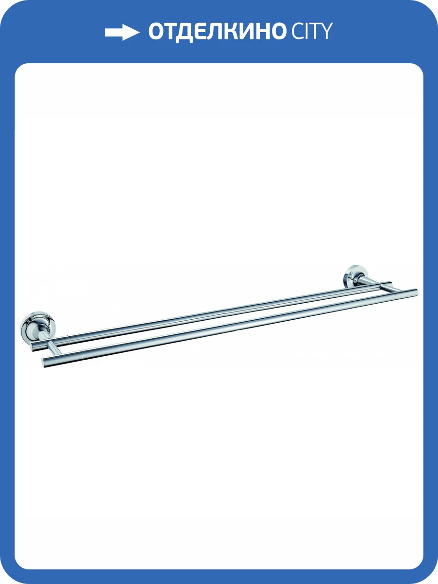 Полотенцедержатель Wonzon & Woghand WW-6511 двойной, хром фото 3