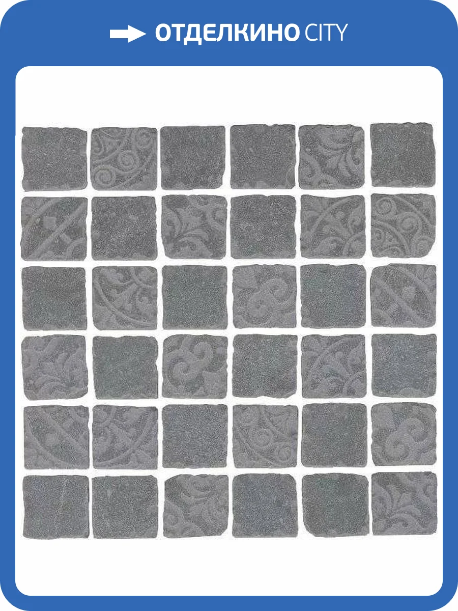 Декор Kerama Marazzi Про Фьюче SBM007/DD640520 Серый Темный Мозаичный 30x30 фото 4