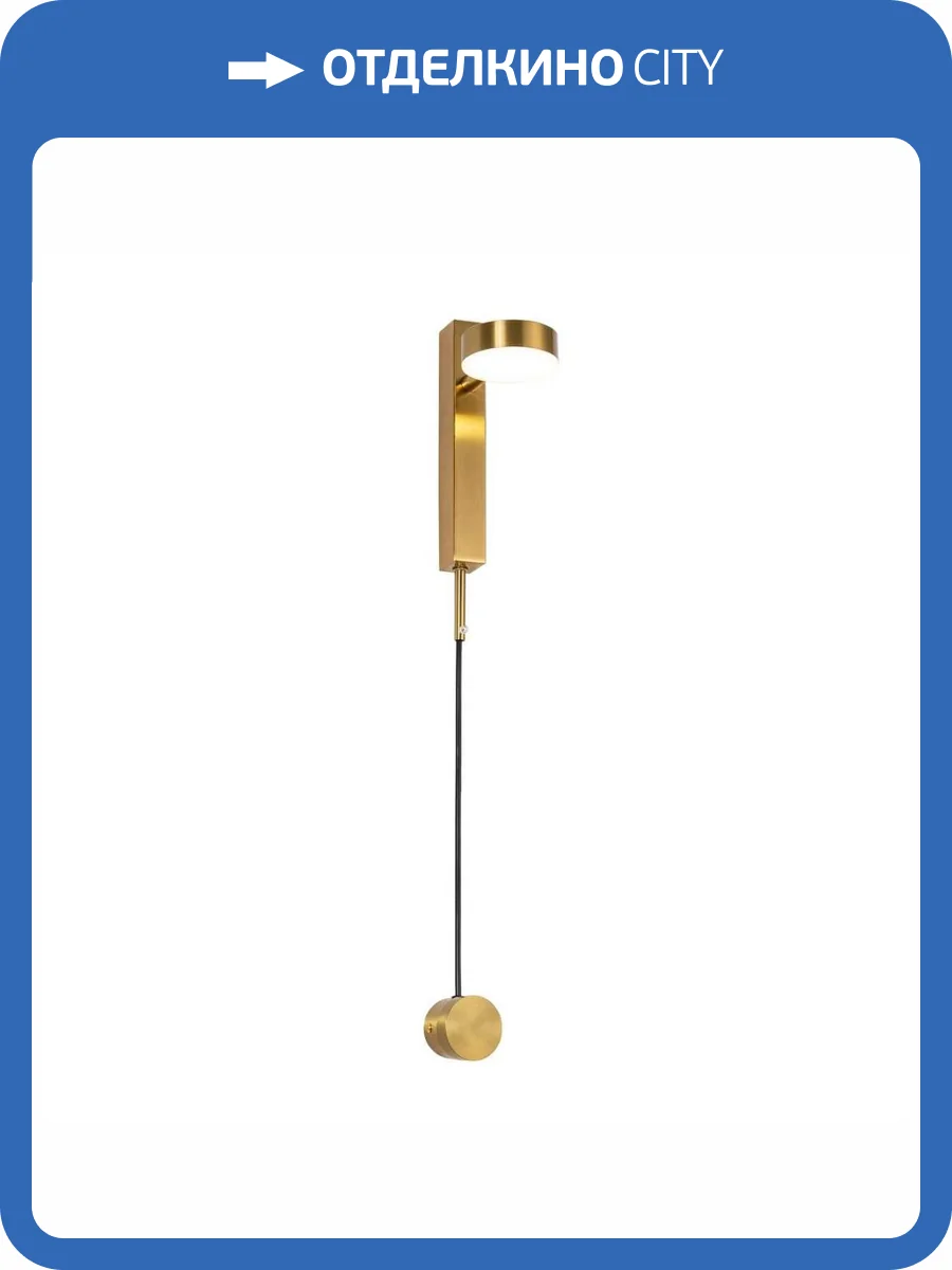 Бра Favourite Spiner 4063-1W фото 7