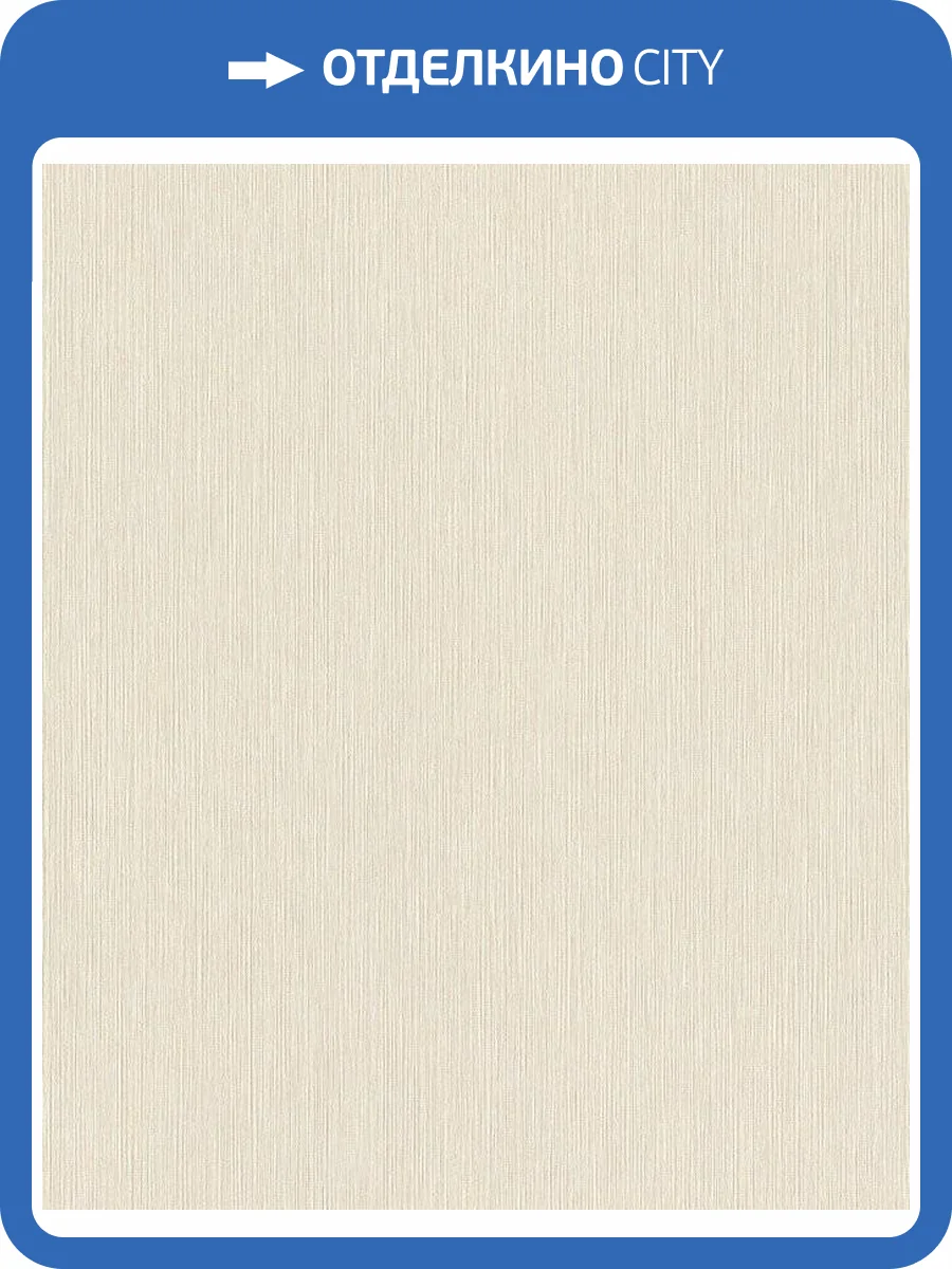 Обои Rasch Natural Colors 844313 фото 2