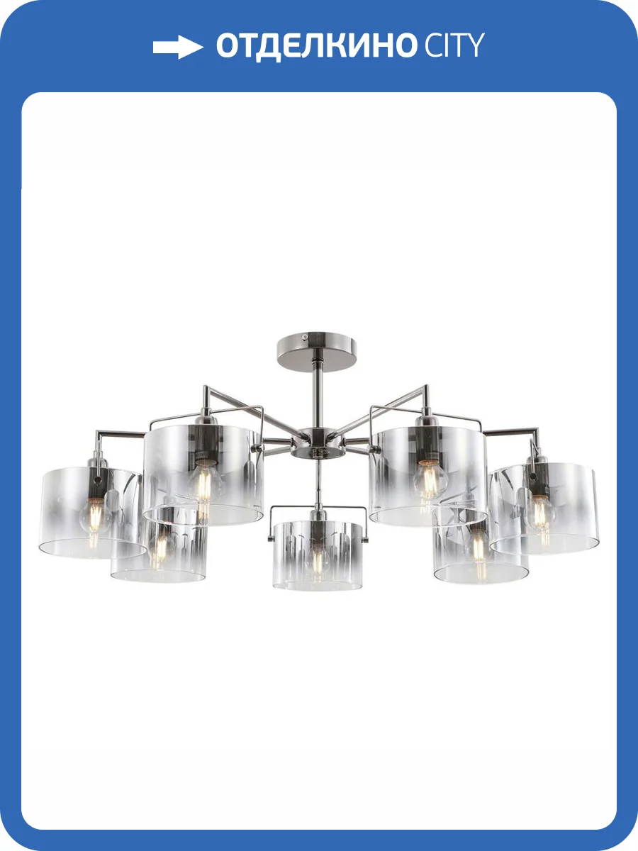 Трековый светильник Rivoli Bonnie 2078-307 фото 2