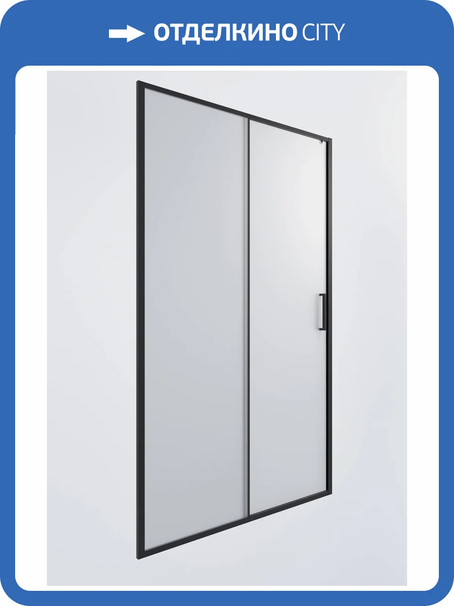 Душевая дверь в нишу Timo TD-120/03F-6 профиль черный, стекло матовое, 120x195 фото 7