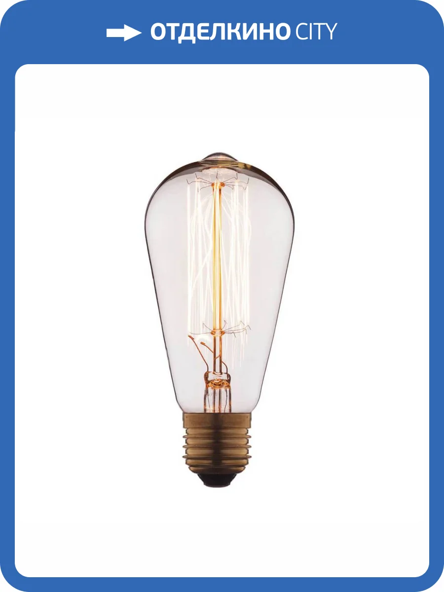 Лампа накаливания LOFT IT E27 40W прозрачная 1007 фото 2