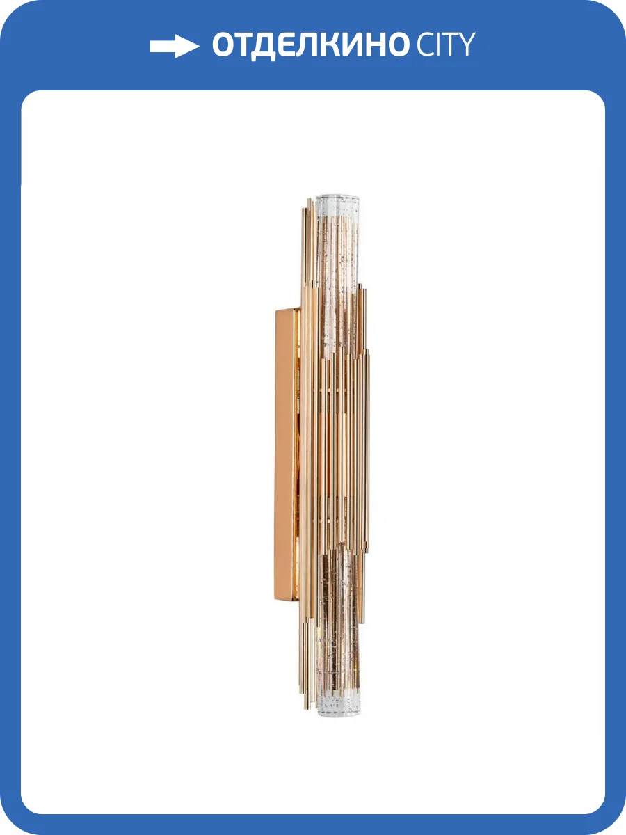 Настенный светильник Modelux ML.548.400 GD фото 6