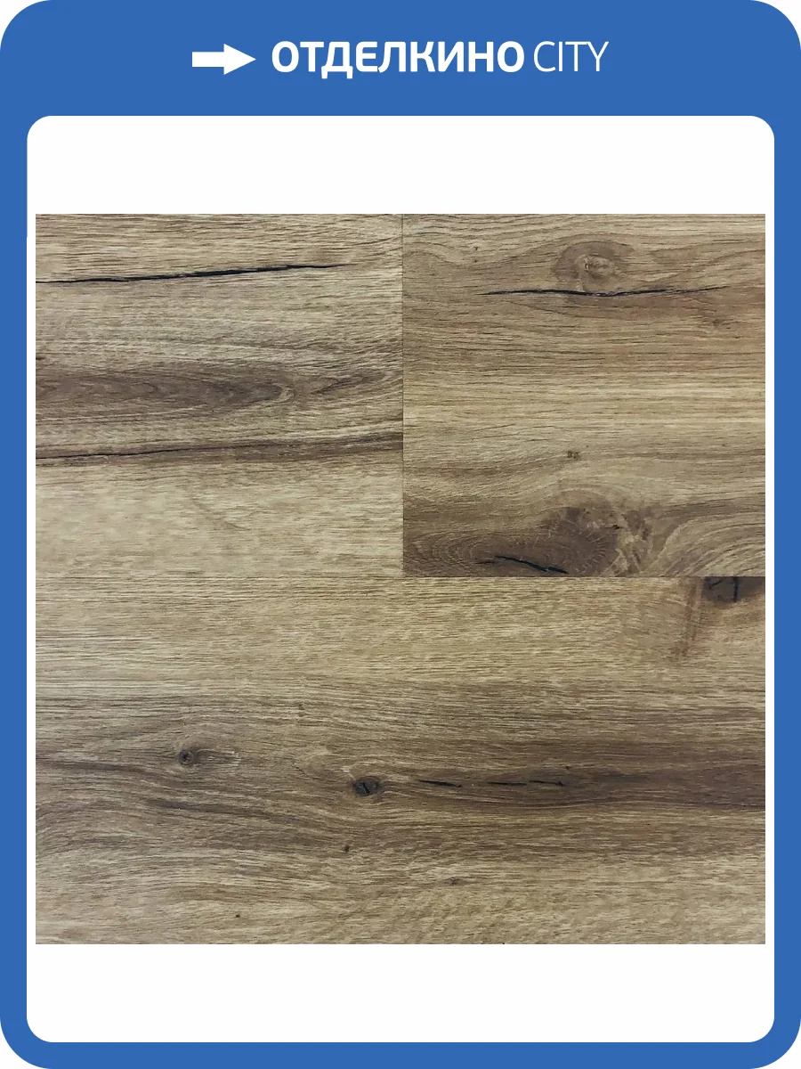SPC Ламинат VinilPol Click 6/43 4V 8833-EIR Дуб Сан-Ремо 1220x228 фото 5