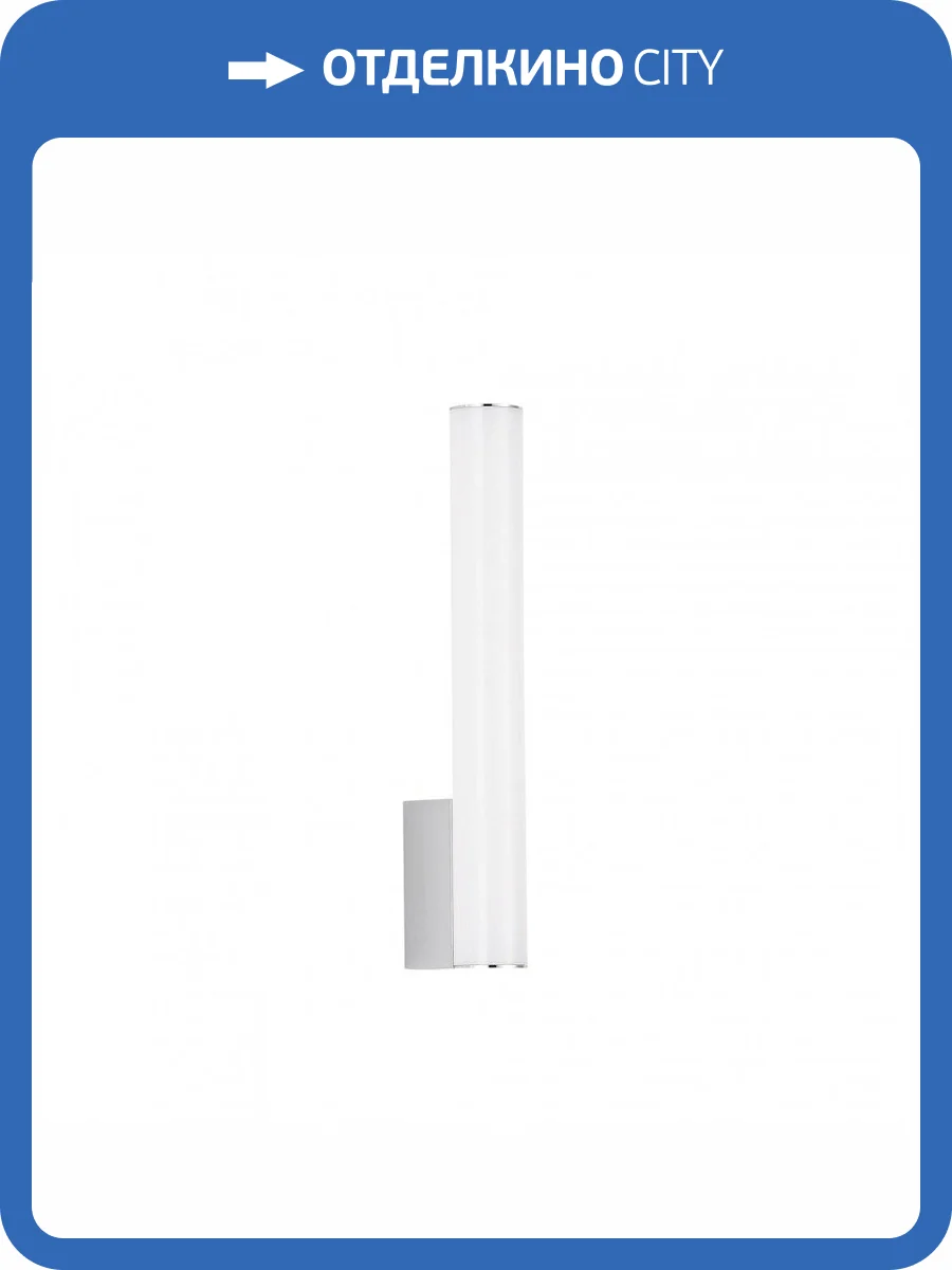 Светильник настенный ST Luce Curra SL1599.101.01 фото 4