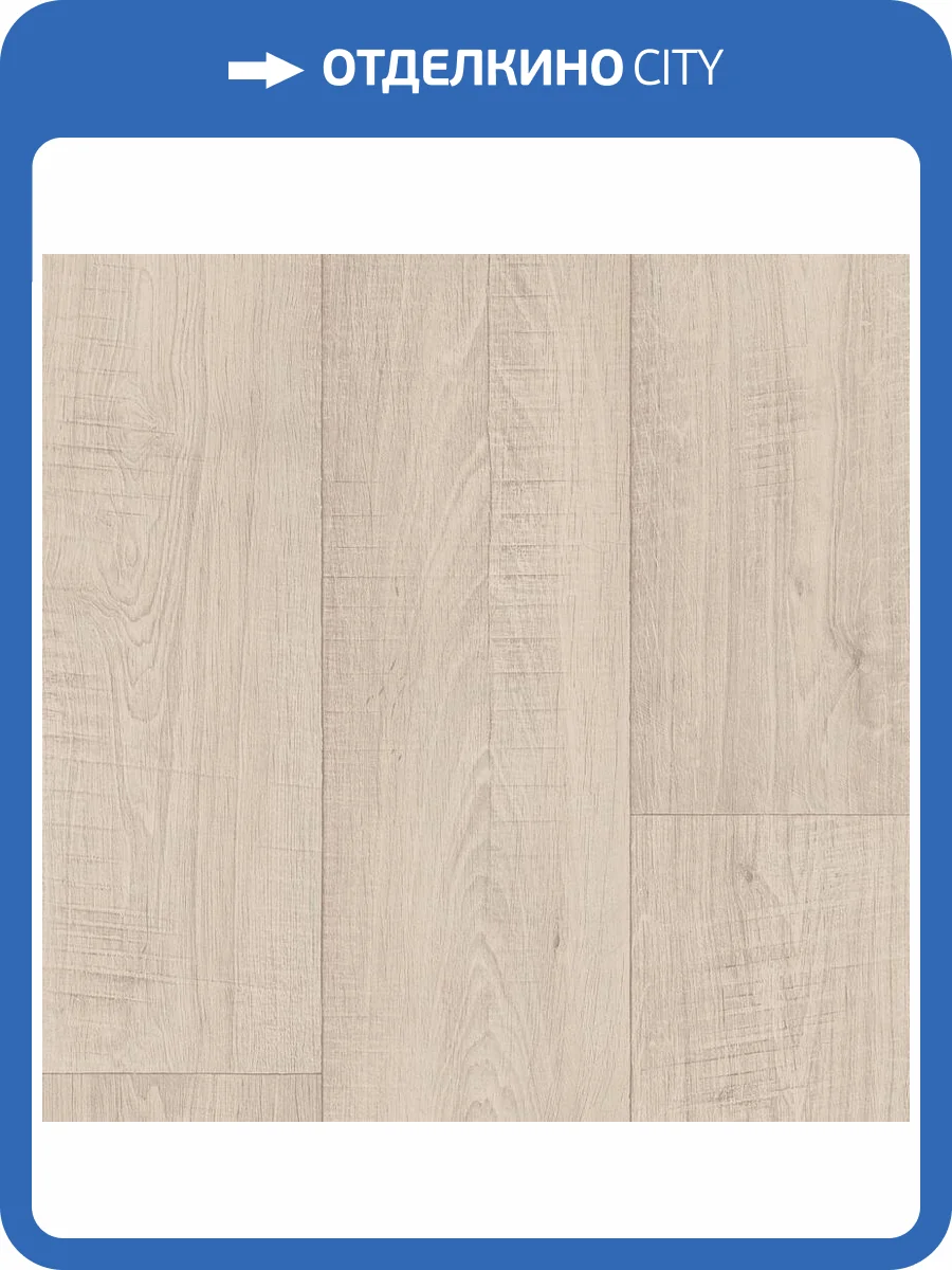 Линолеум Tarkett Sigma Emily 1 (рулон: 2.5x30=75 м2) фото 2