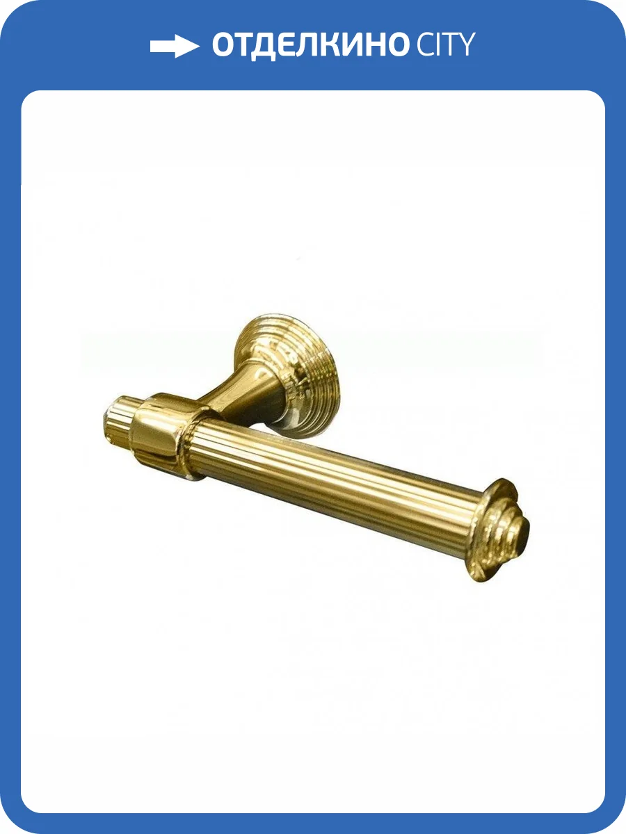 Держатель туалетной бумаги Colombo Hermitage B3308.HPS открытый, золото фото 3