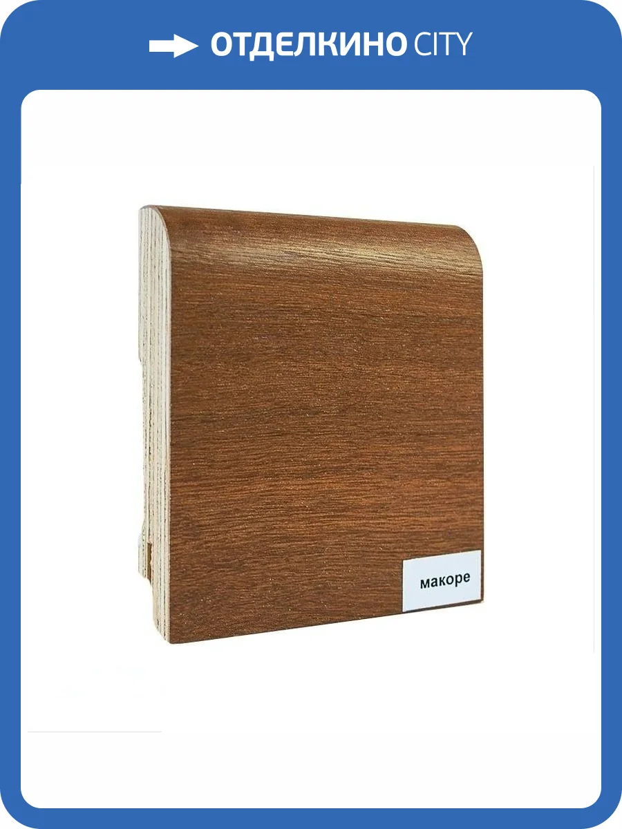 Плинтус шпонированный Finitura Dekor Макоре 2400x70x15 фото 2