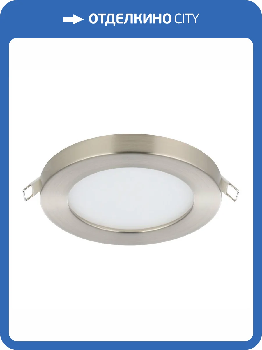 Встраиваемый светильник Eglo Fueva Flex 900936 фото 2