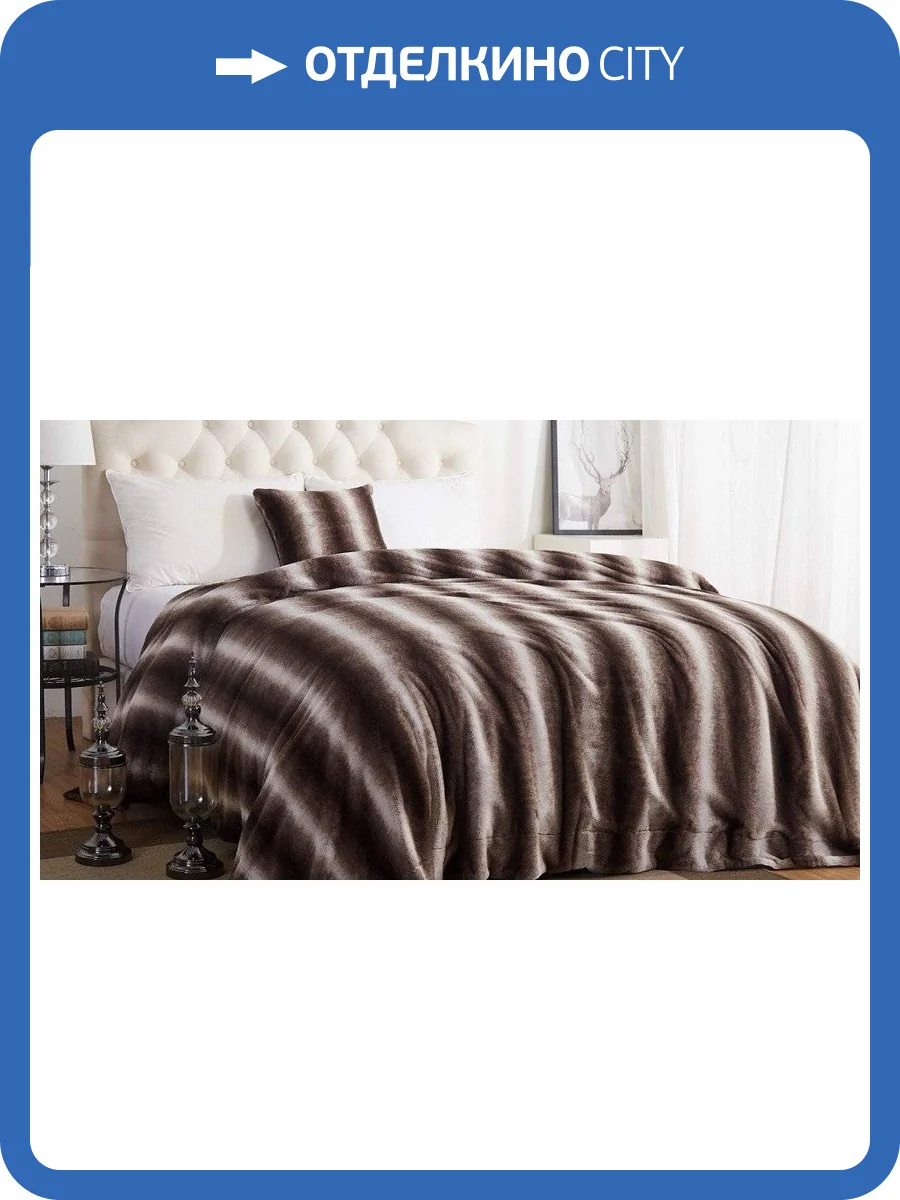 Плед Sofi De MarkO Мех №1 SDM_4627151391687 фото 3