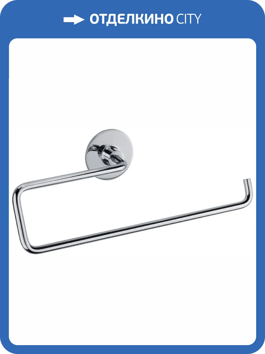 Полотенцедержатель Fixsen Round FX-92110C фото 4