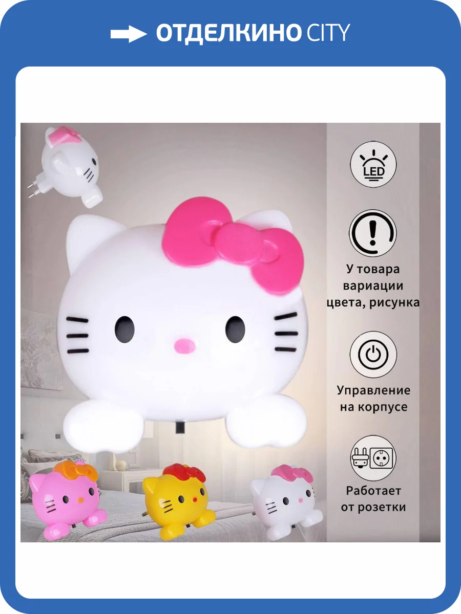 Ночник Reluce 08080-0.2-01 фото 10