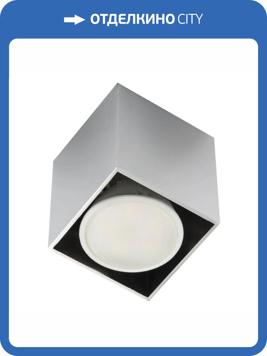 Потолочный светильник Fametto Sotto DLC-S602 GU10 Chrome фото 2