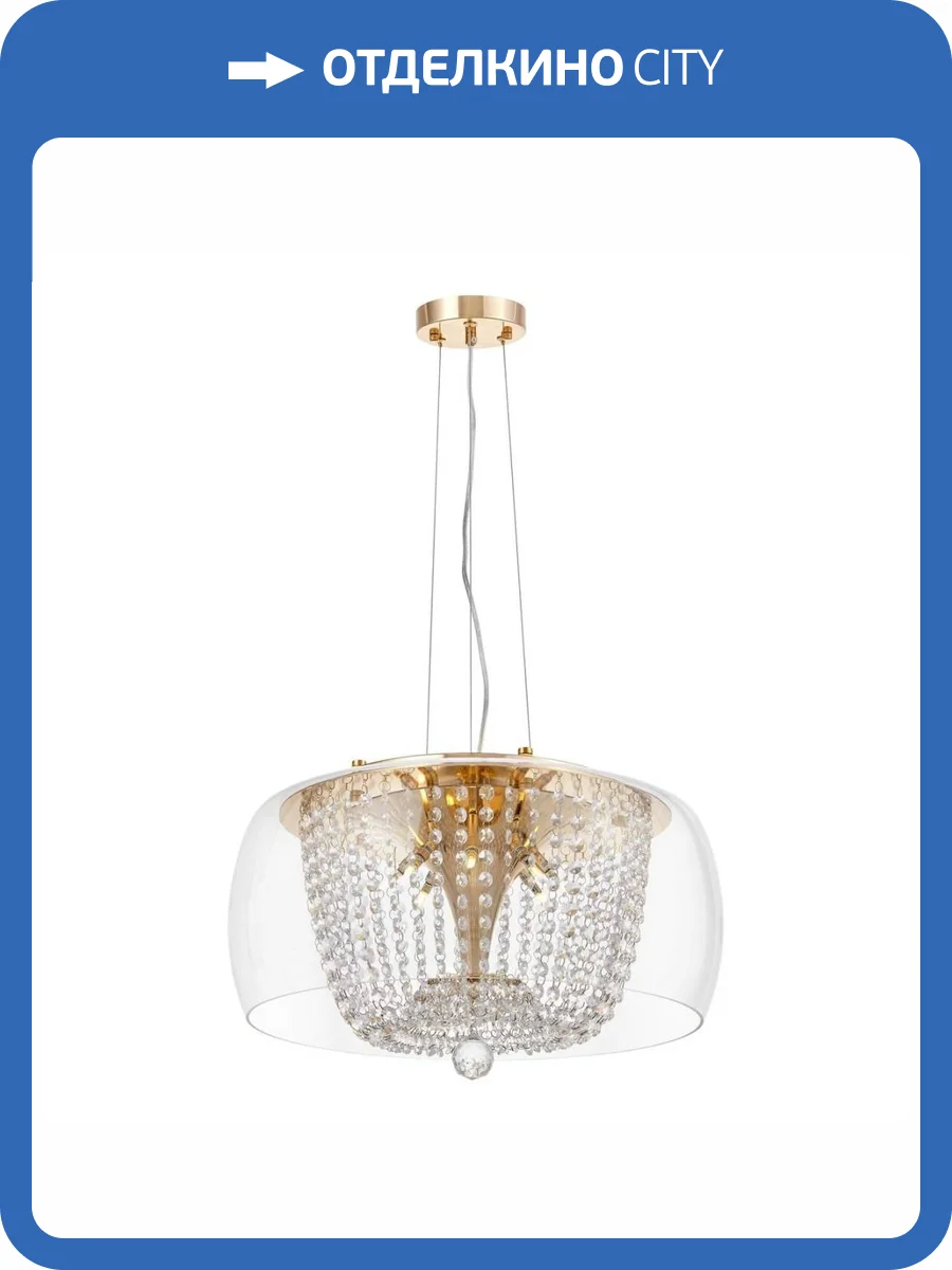 Подвесной светильник Lumina Deco Disposa LDP 7018-500 PR+F.GD фото 7