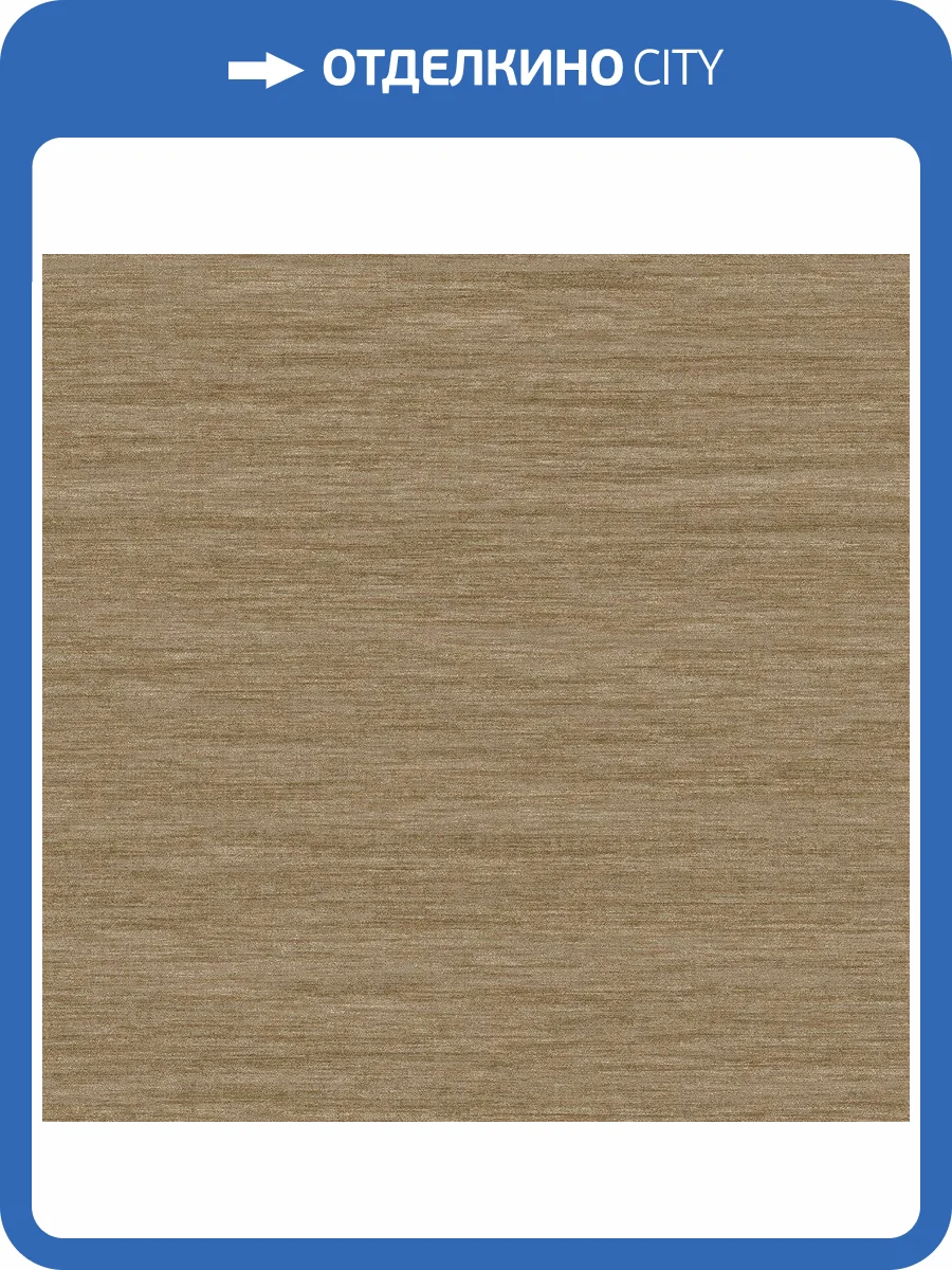 Обои флизелиновые Aura Emporium DWP0230-08 фото 3