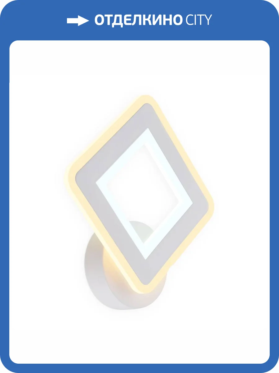 Бра Ambrella light Original FA871 фото 6