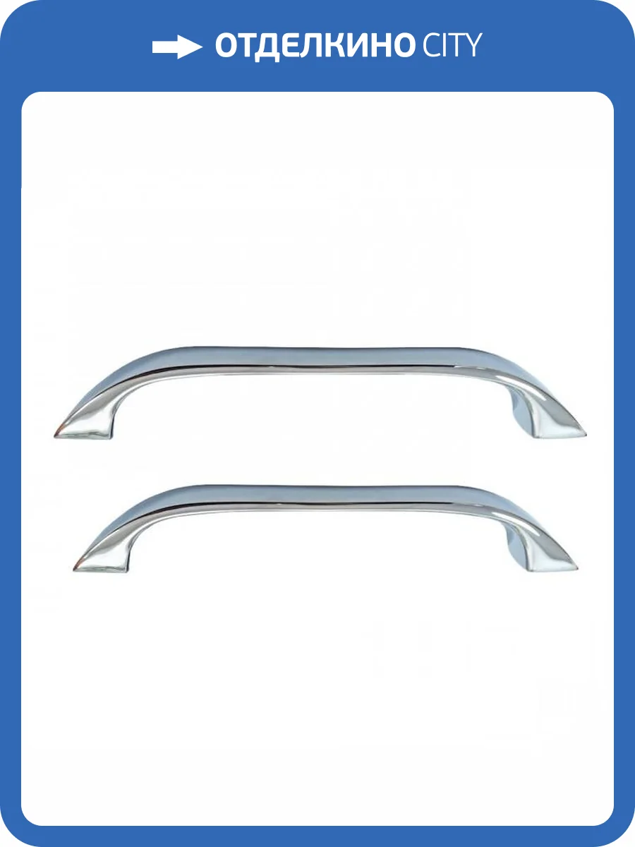 Ручки для чугунных ванн Delice Elite DLR000009 фото 2