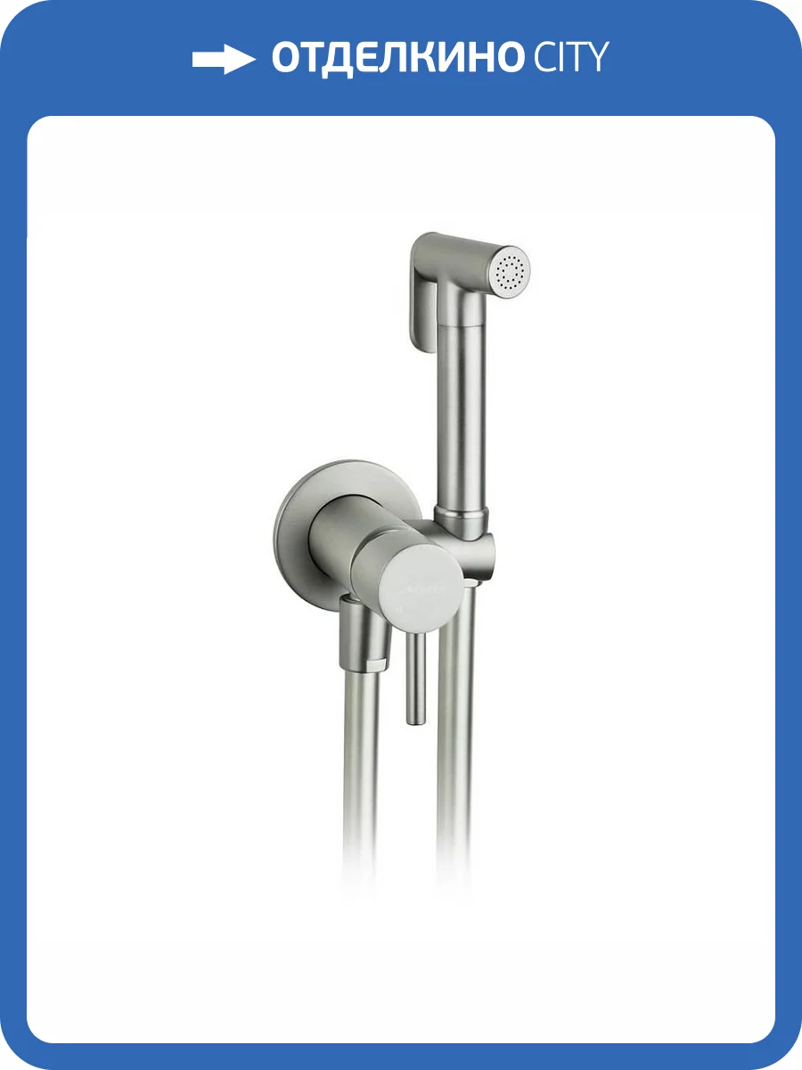 Гигиенический душ Giulini Futuro FSH25NKO никель фото 3