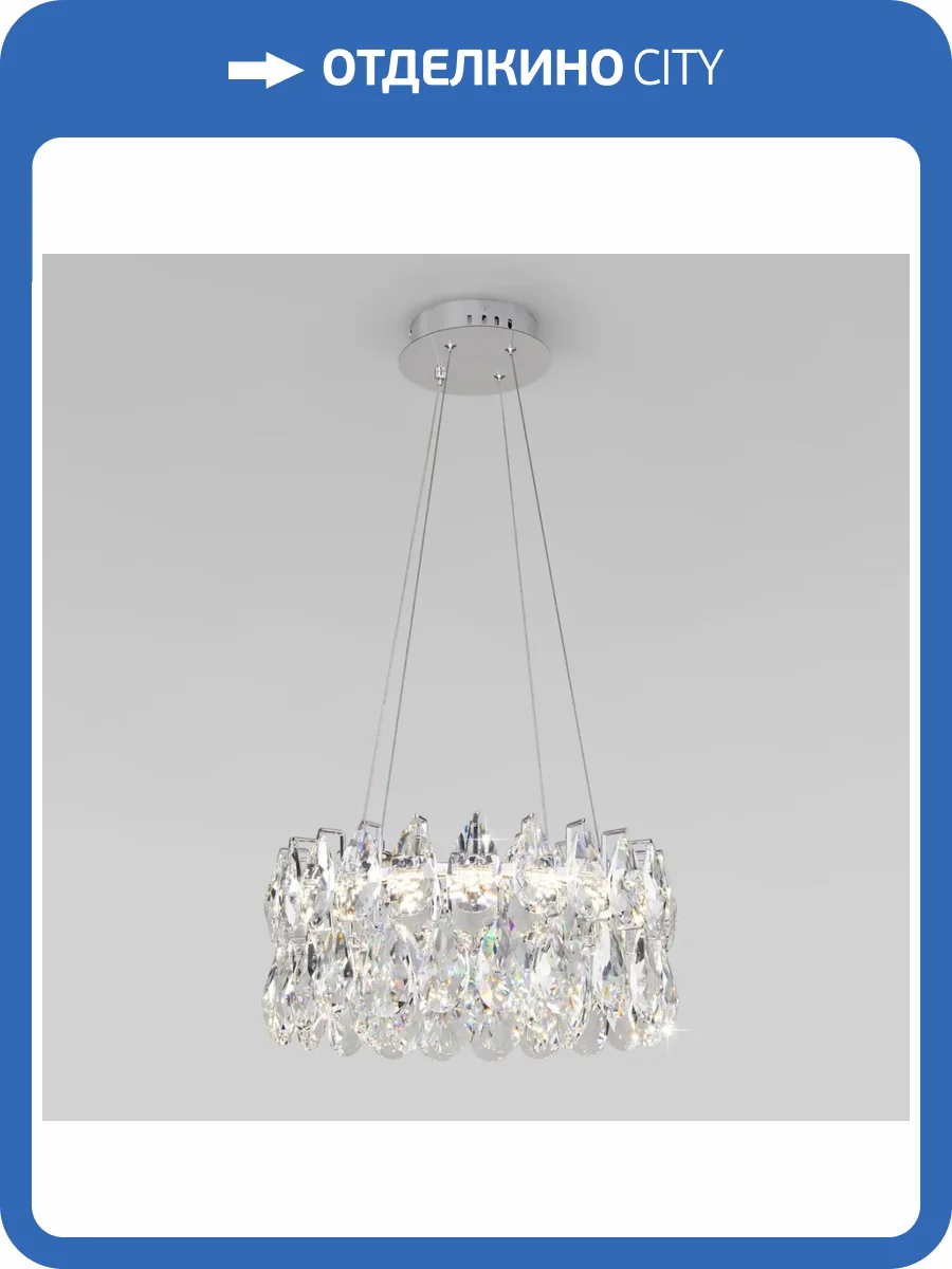 Подвесной светодиодный светильник Bogates Marvel 90370/1 Strotsis фото 2