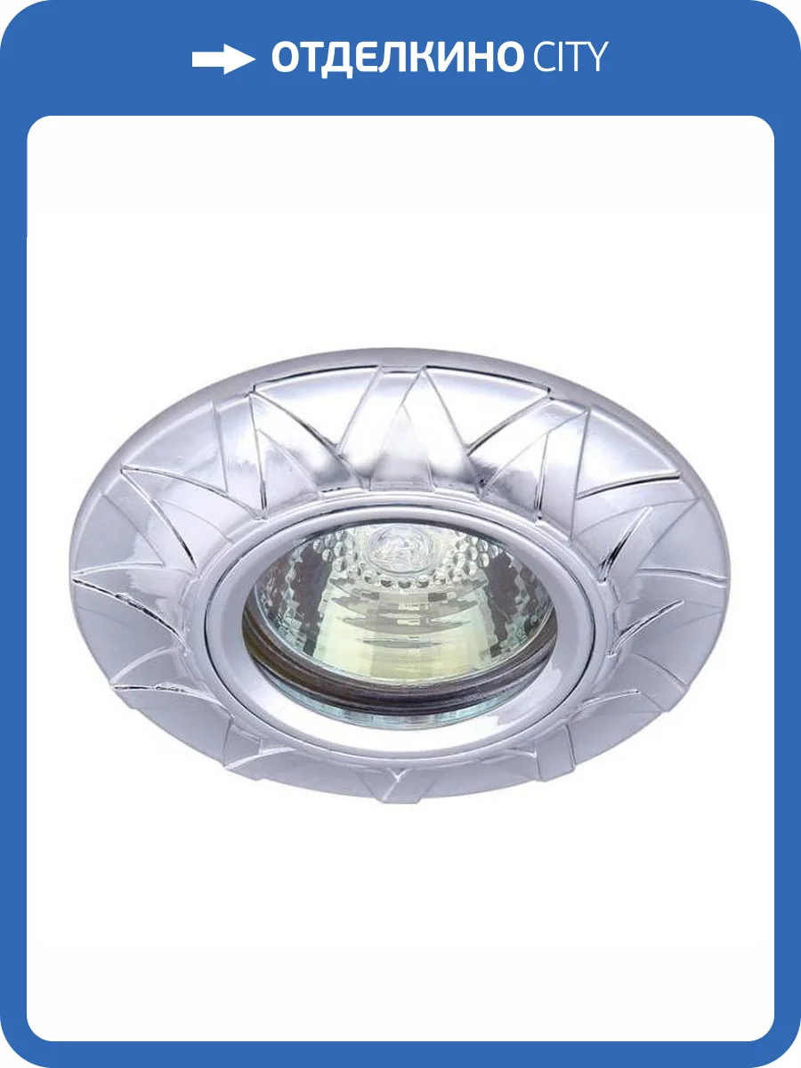 Встраиваемый светильник Escada Enna 221030 фото 2
