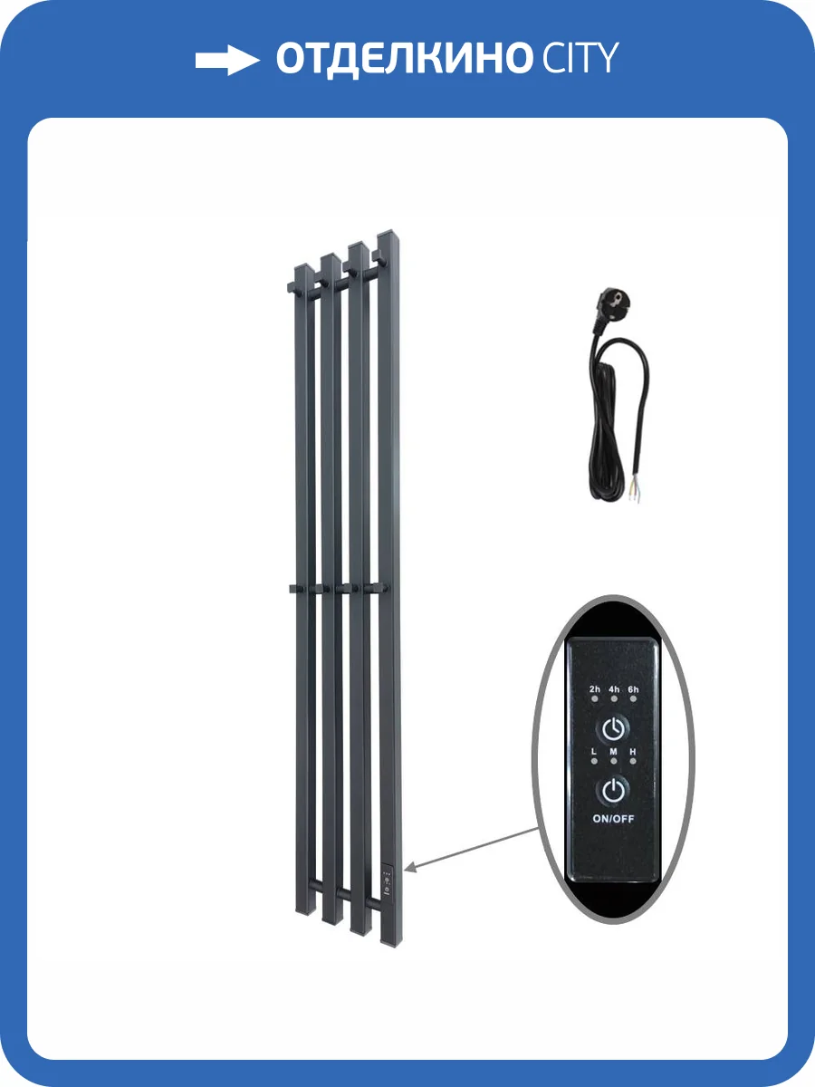 Полотенцесушитель электрический Маргроид Inaro Профильный Inaro-12018-1081-9005R 1200х180 правый, скр.монтаж, черный матовый, с крючками фото 8