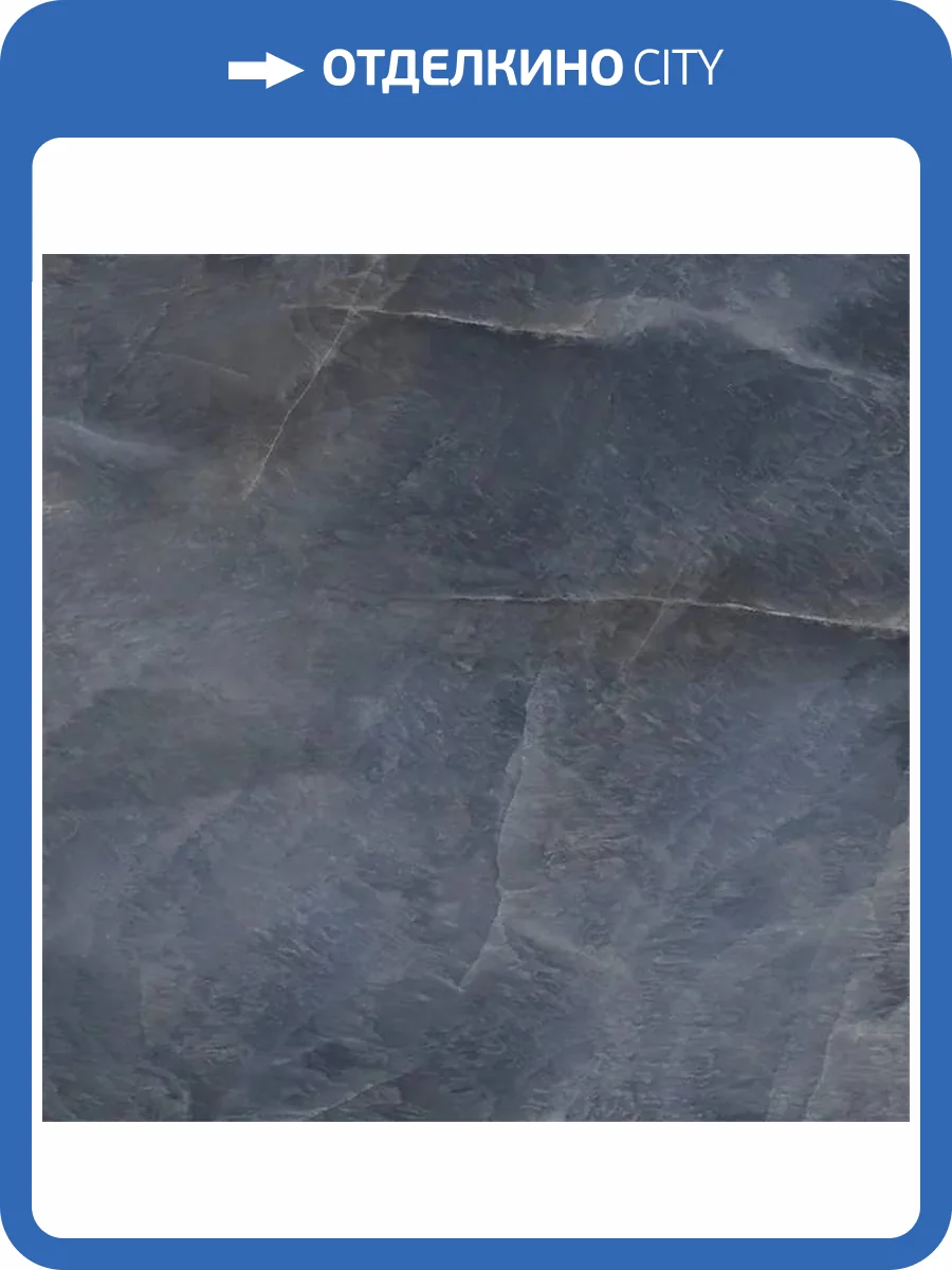 Керамогранит New Trend Salt D60247M Lead Матовый Карвинг 60x60 фото 2