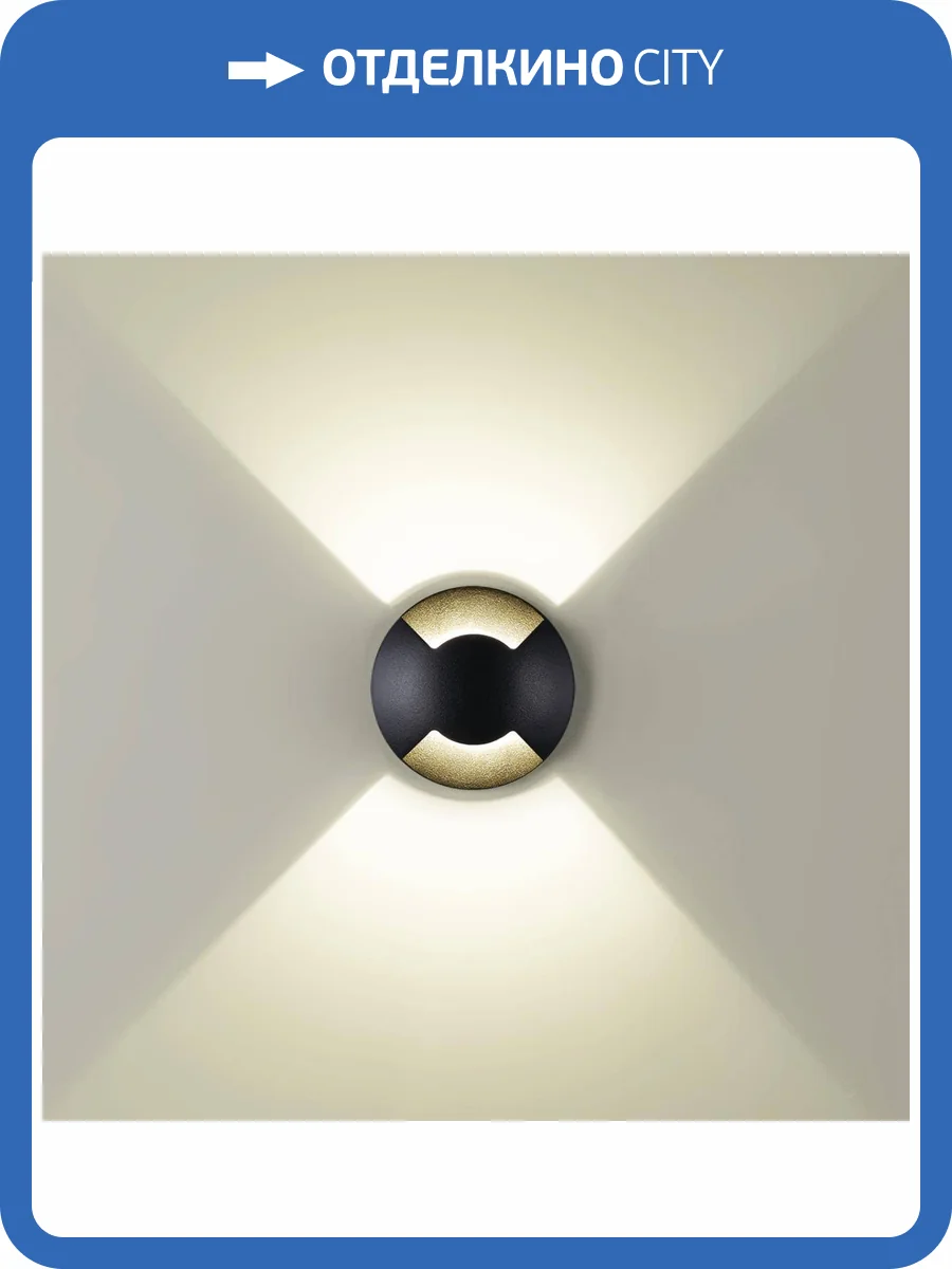 Уличный встраиваемый светильник Odeon Light Wald 6662/2GL3 фото 4