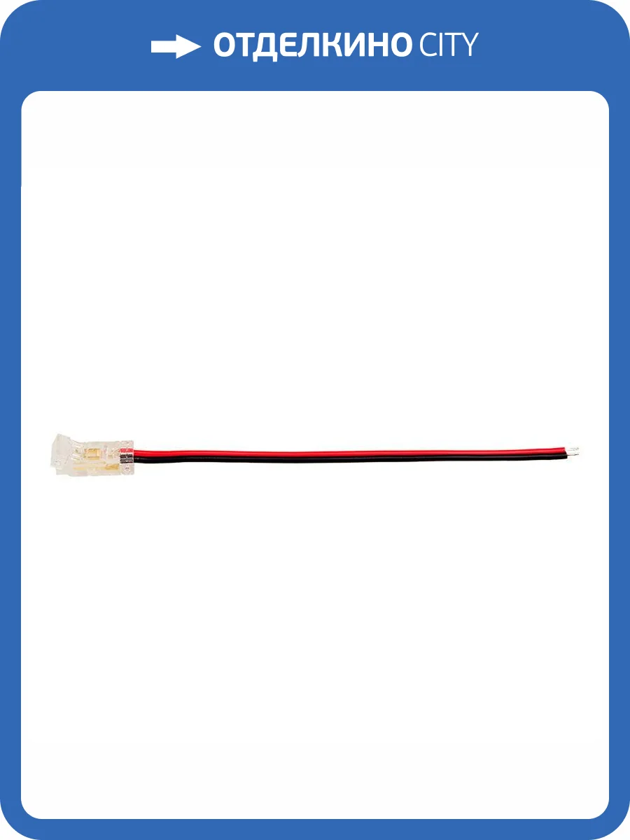 Коннектор Wolta WLS-2PIN-5MM-MONO-1 фото 3