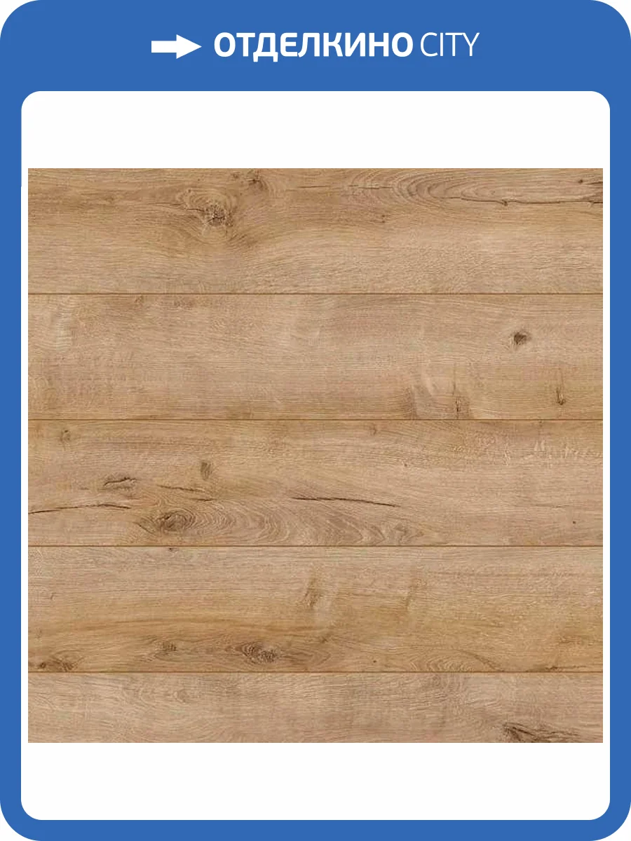 Ламинат Classen Pool WR 8/32 4V 52349 Дуб Коричневый Мягкий 1285x192 фото 2