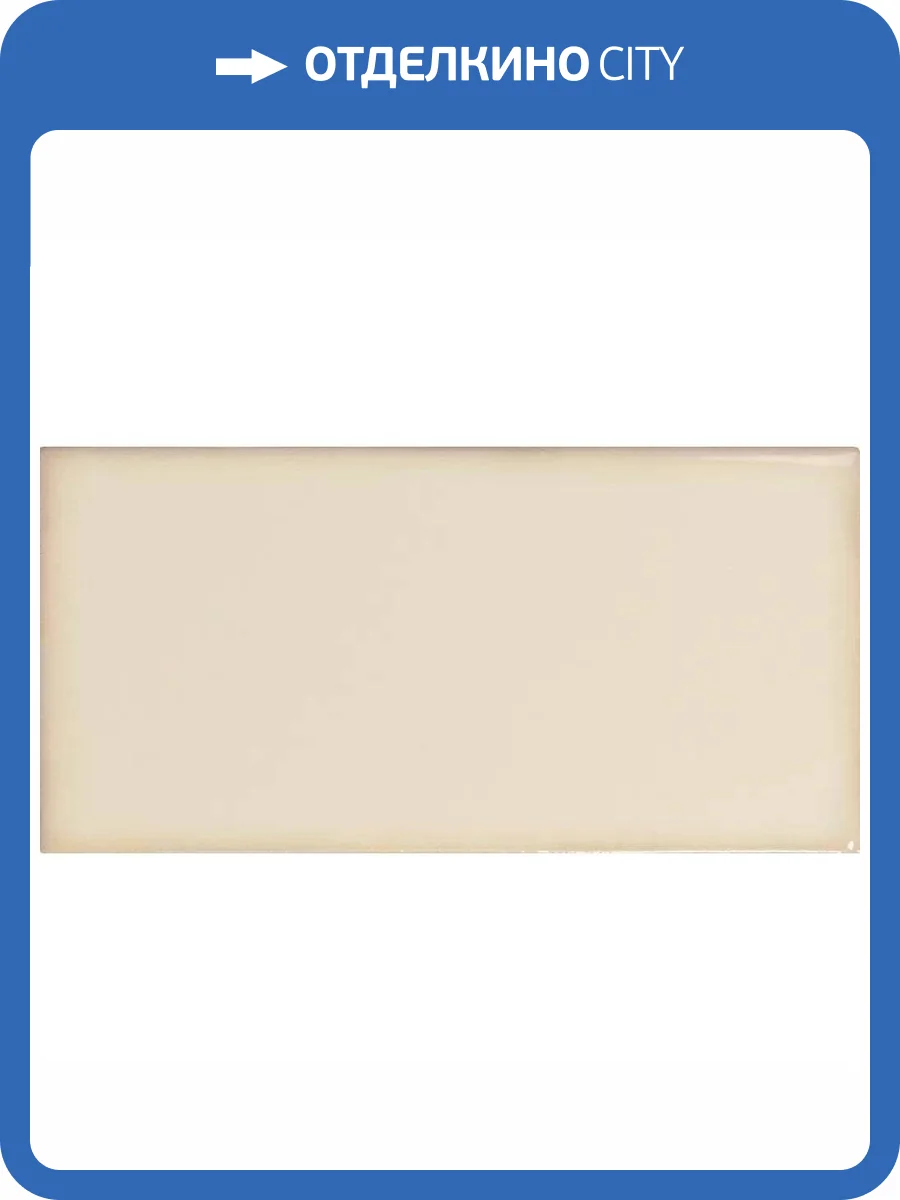 Керамическая плитка WOW Yoko 134627 Daisy Gloss 6.2x12.5 фото 22