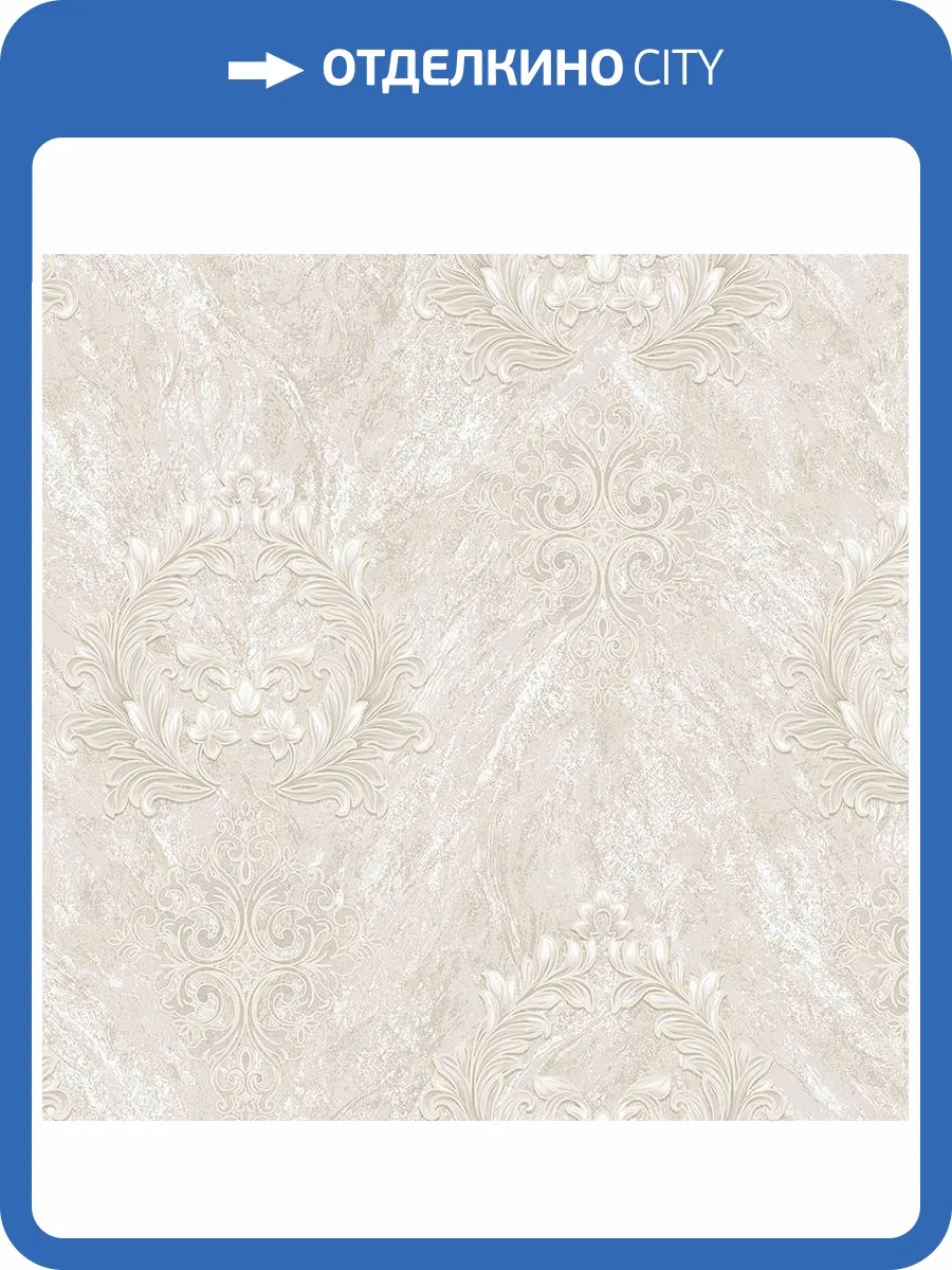 Обои Erismann Rock 60429-03 фото 2