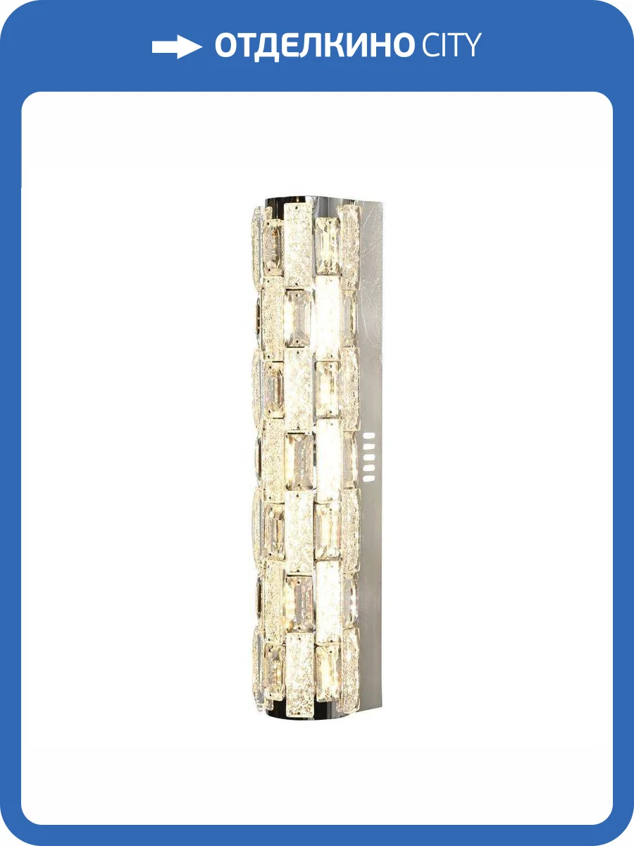 Настенный светодиодный светильник Stilfort Gabbana 4014/09/01W фото 5