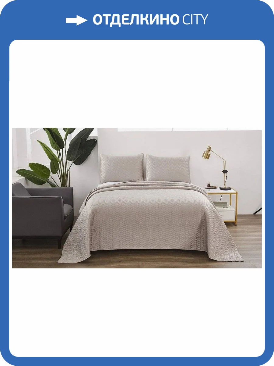 Покрывало с наволочками полутораспальное Sofi De MarkO Саванна SDM_4627177421085 фото 3