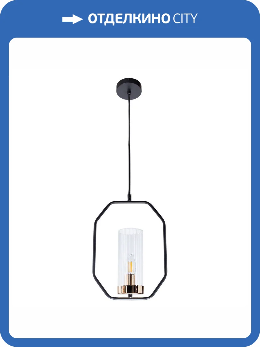 Подвесной светильник Arte Lamp Celaeno A7004SP-1BK фото 4