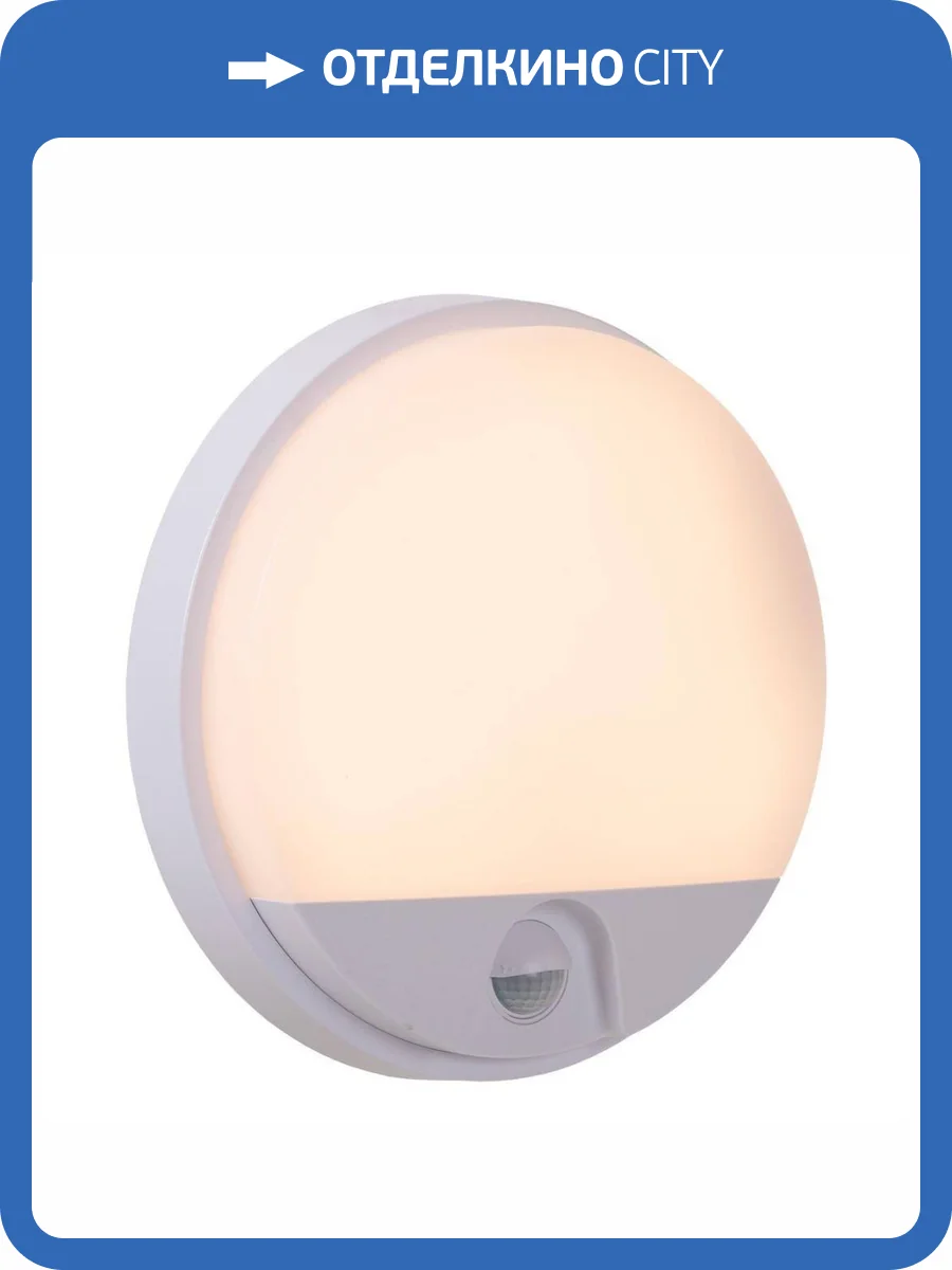 Уличный настенный светильник Lucide Hups Ir 22863/10/31 фото 5